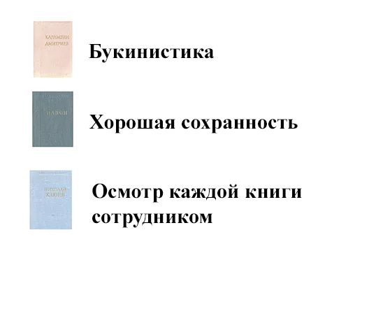 Вспоминай и дальше