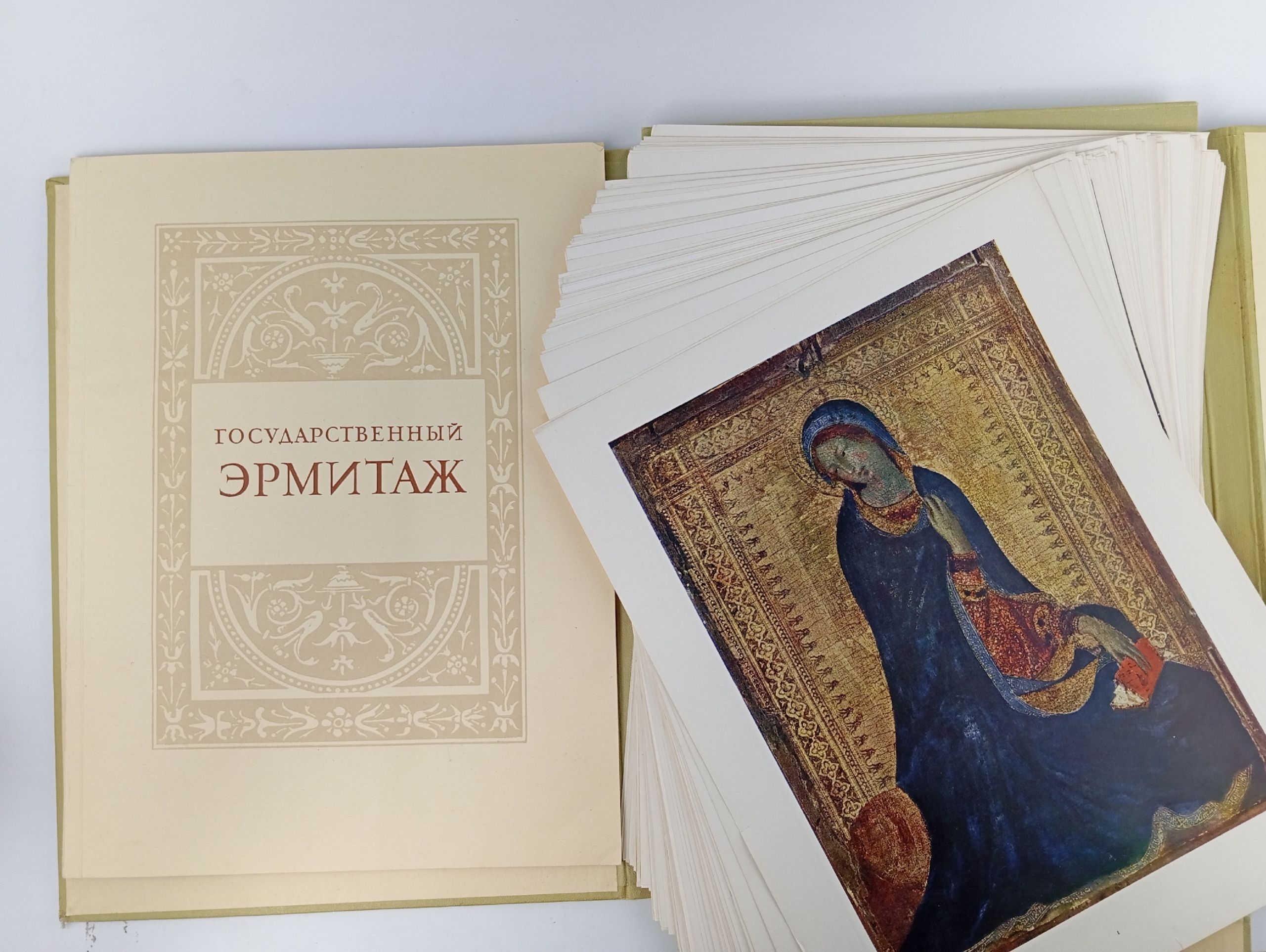 Государственный Эрмитаж.Серия: художественные сокровища СССР. 100 репродукций. 1956г.