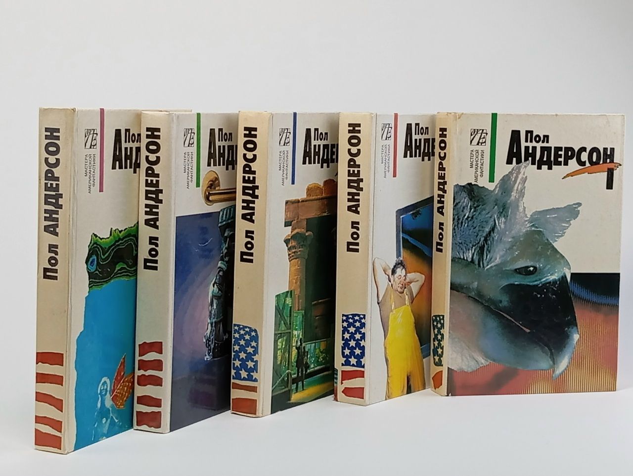 Обложка: Андерсон Пол. Собрание сочинений. Комплект из 5 книг