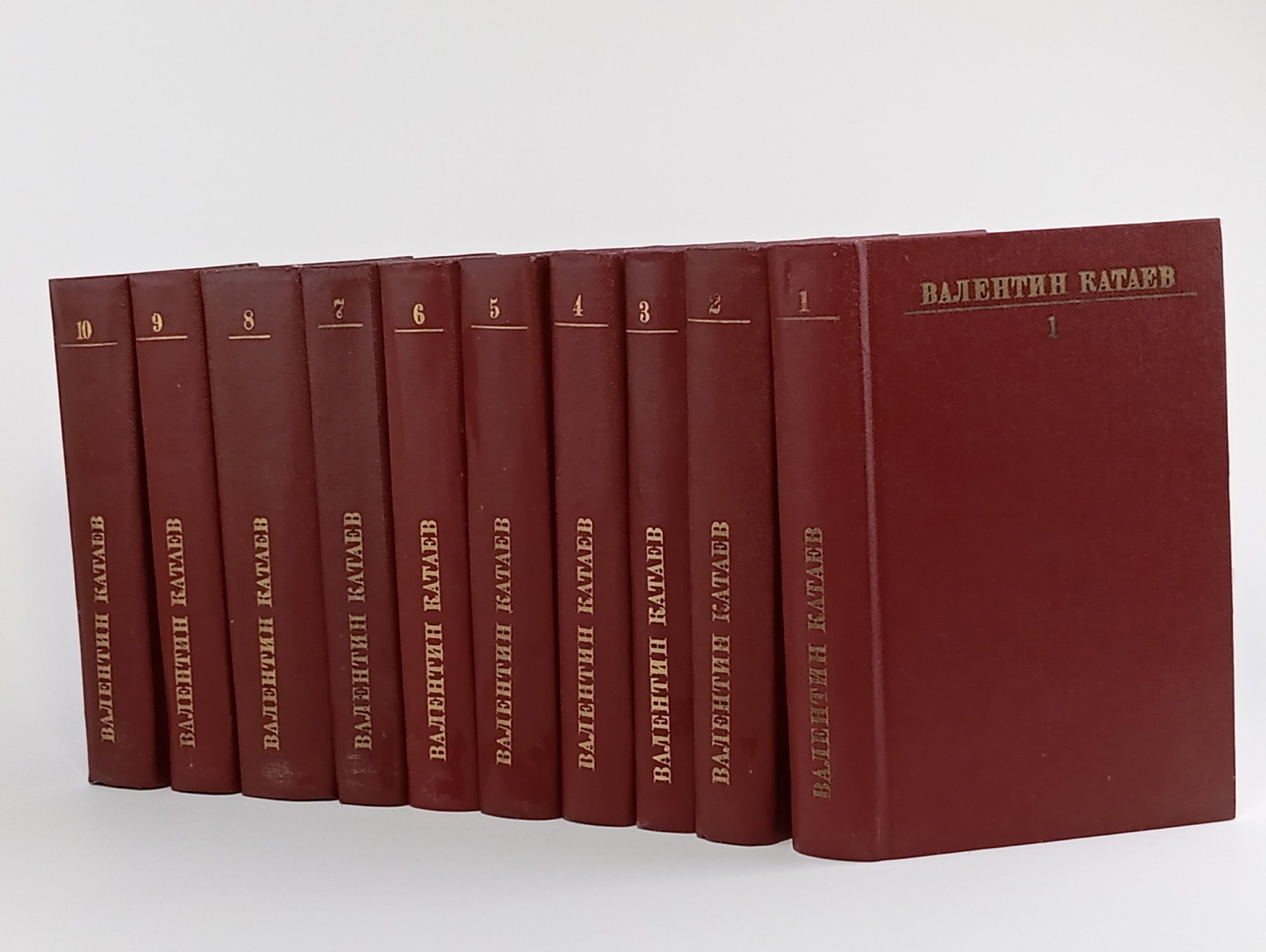 Обложка: Валентин Катаев. Собрание сочинений в 10 томах (комплект из 10 книг)