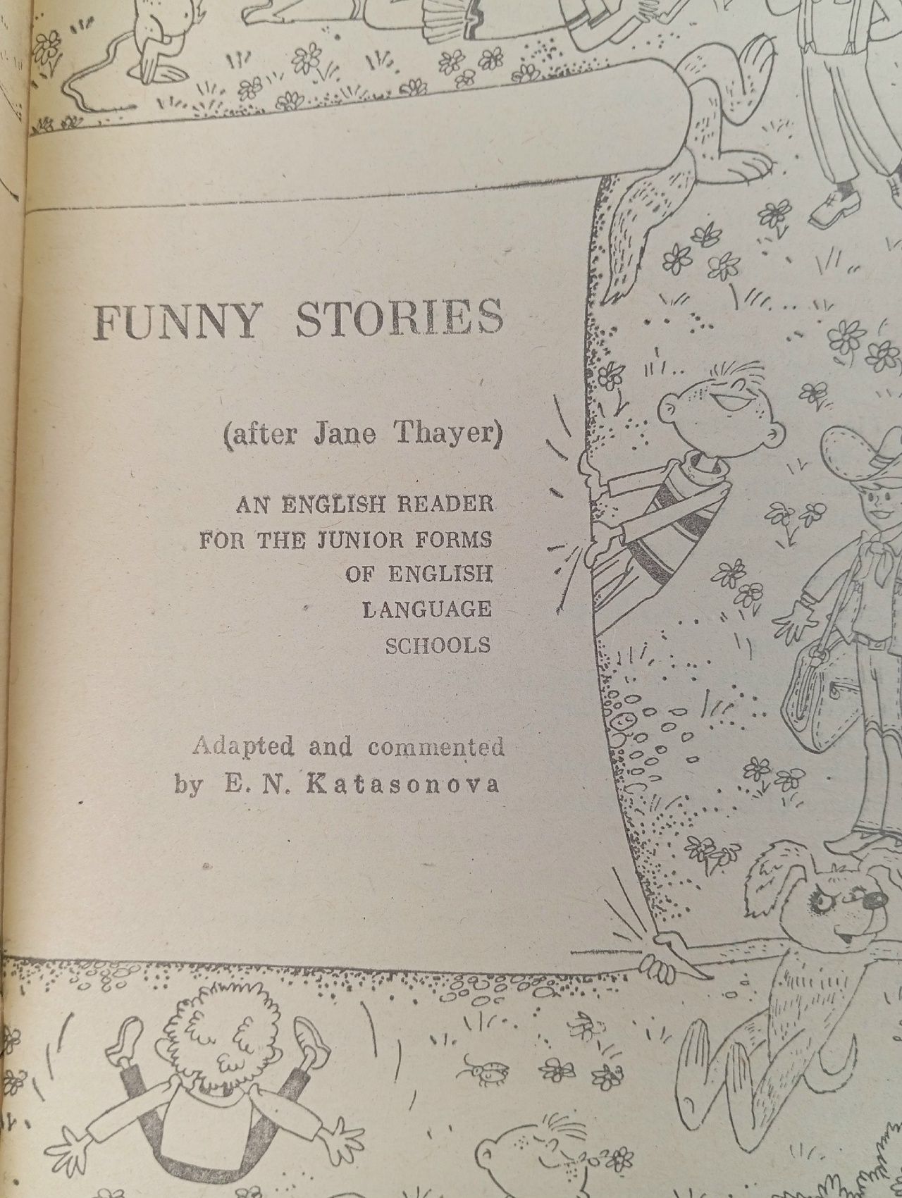 Funny stories. Смешные истории