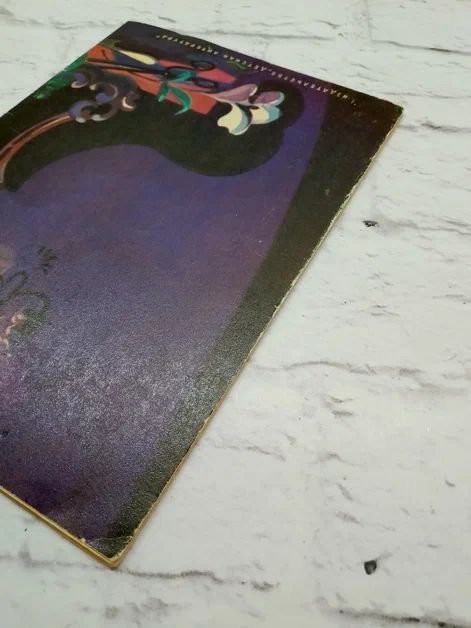 Тупейный художник