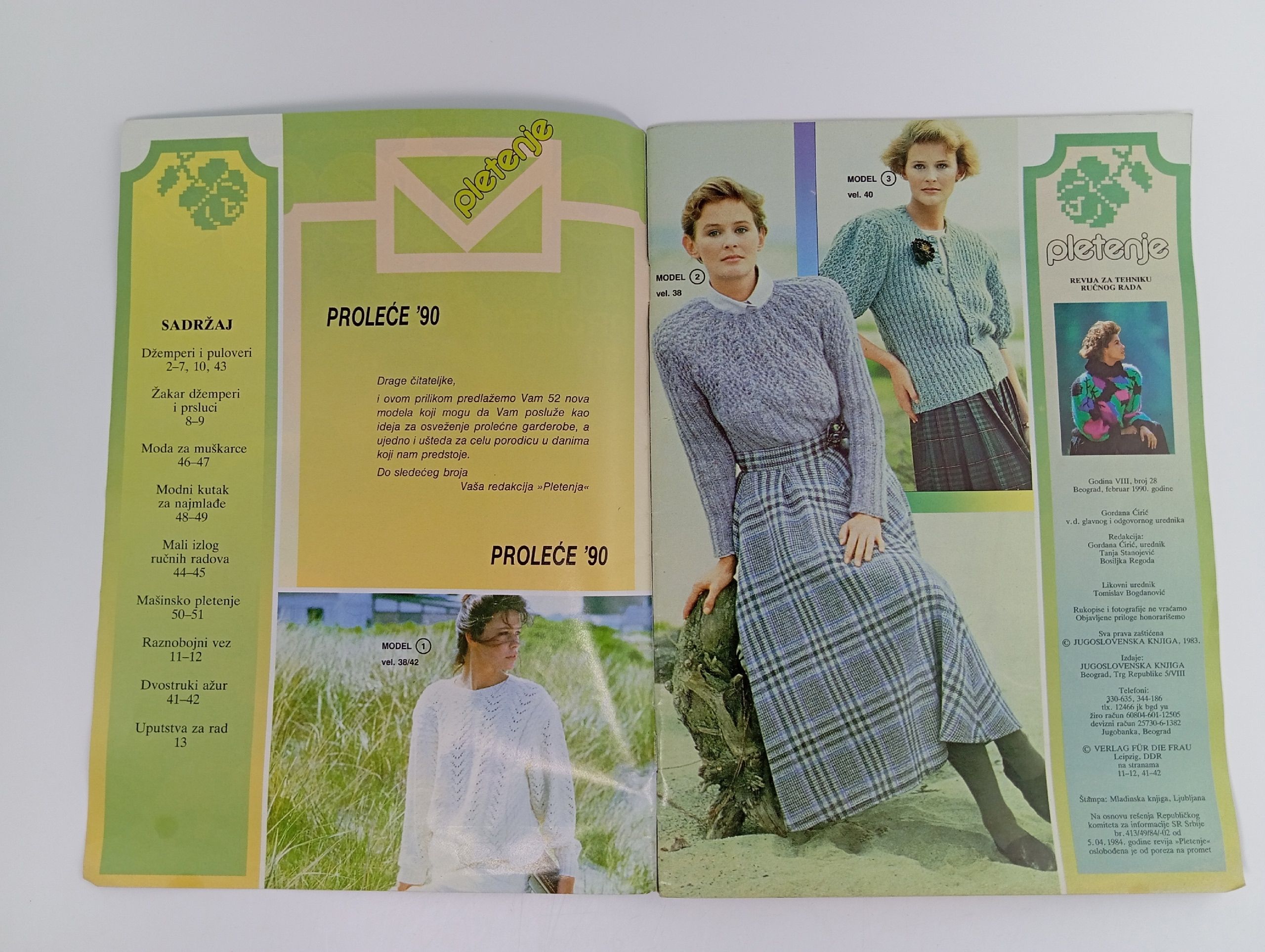 Журнал. Pletenje