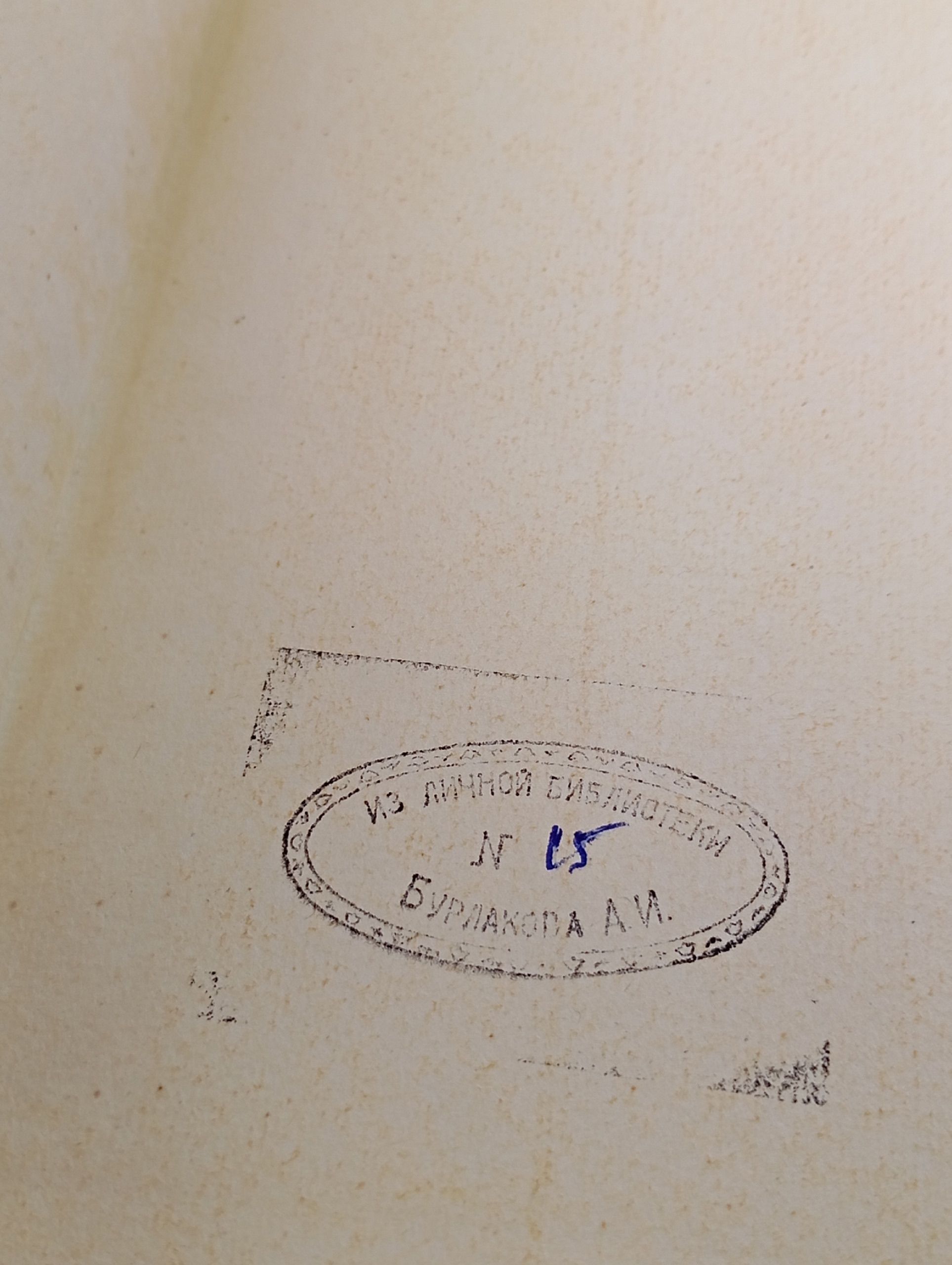 Ленинград. Краткий справочник для туристов