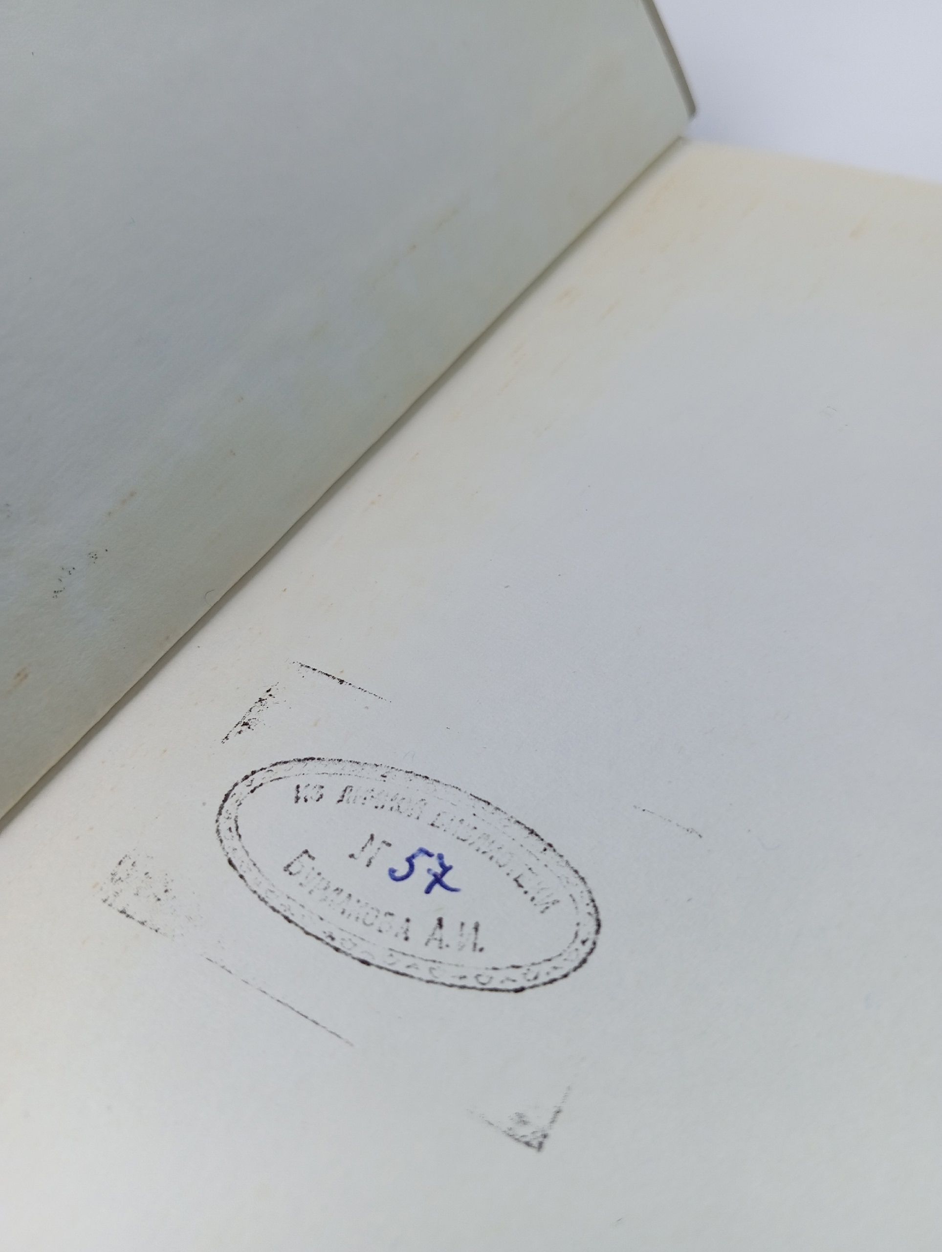 Латинская Америка. Опыт народных коалиций и классовая борьба