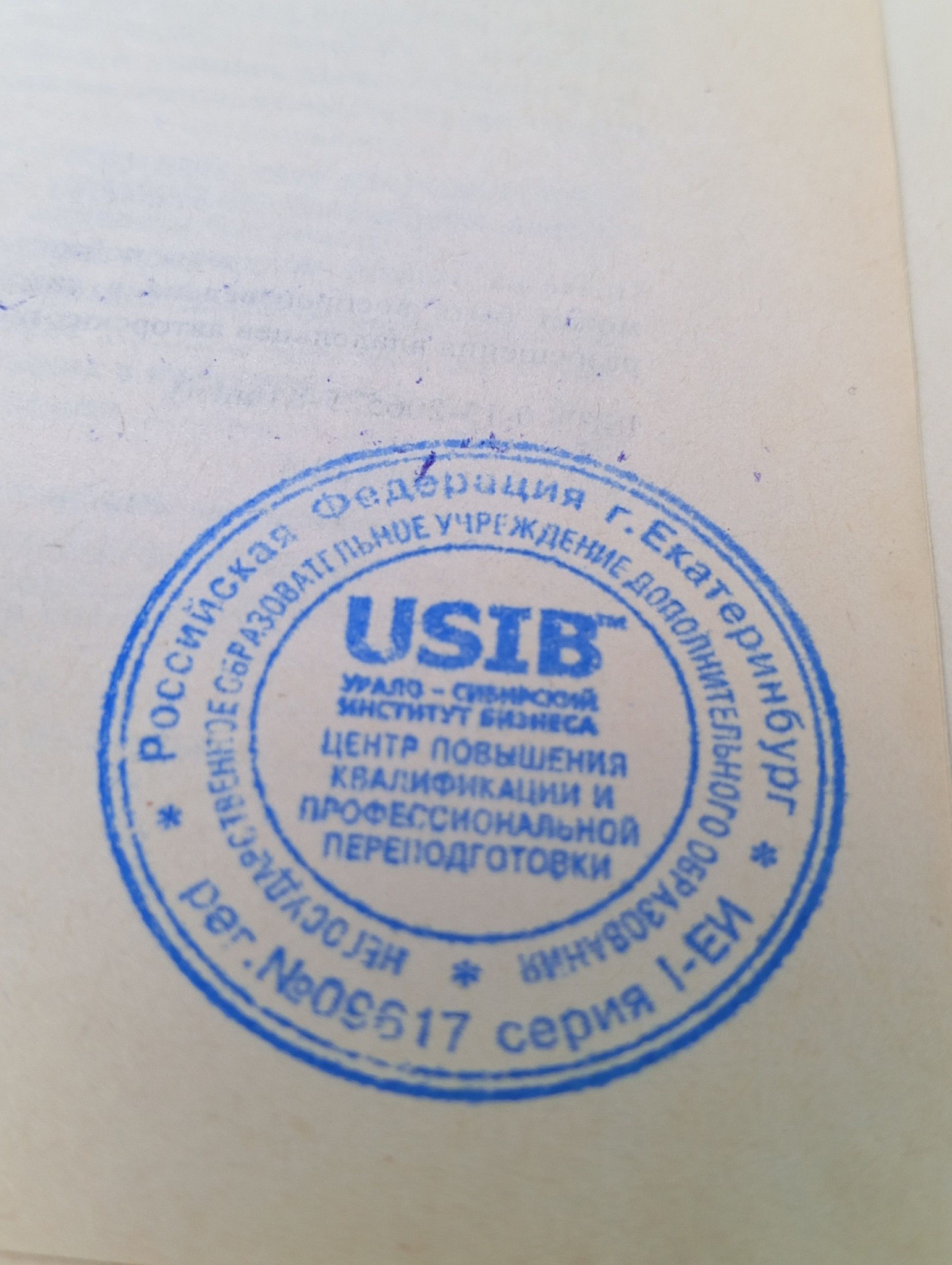 Крайг Г. Психология развития.