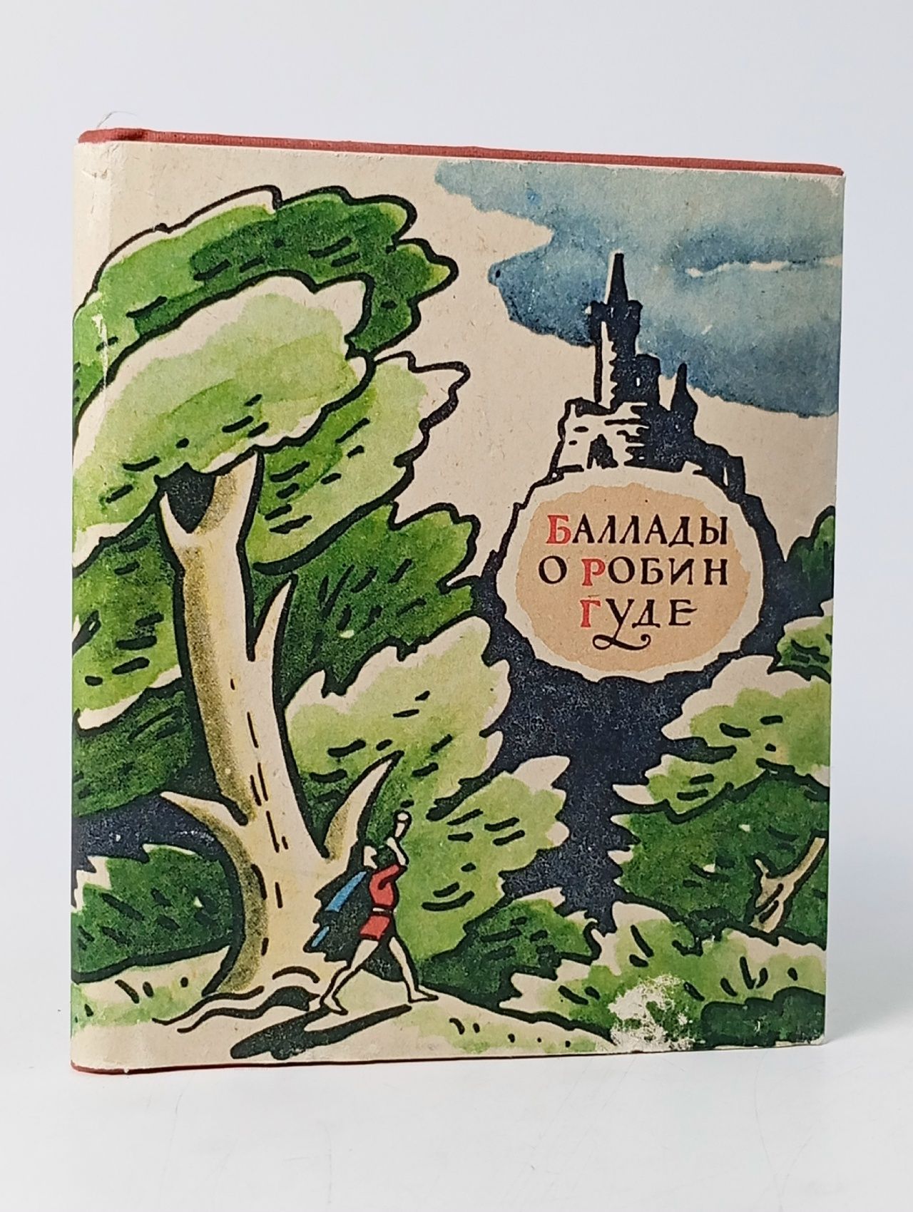 Обложка: Баллады о Робин Гуде
