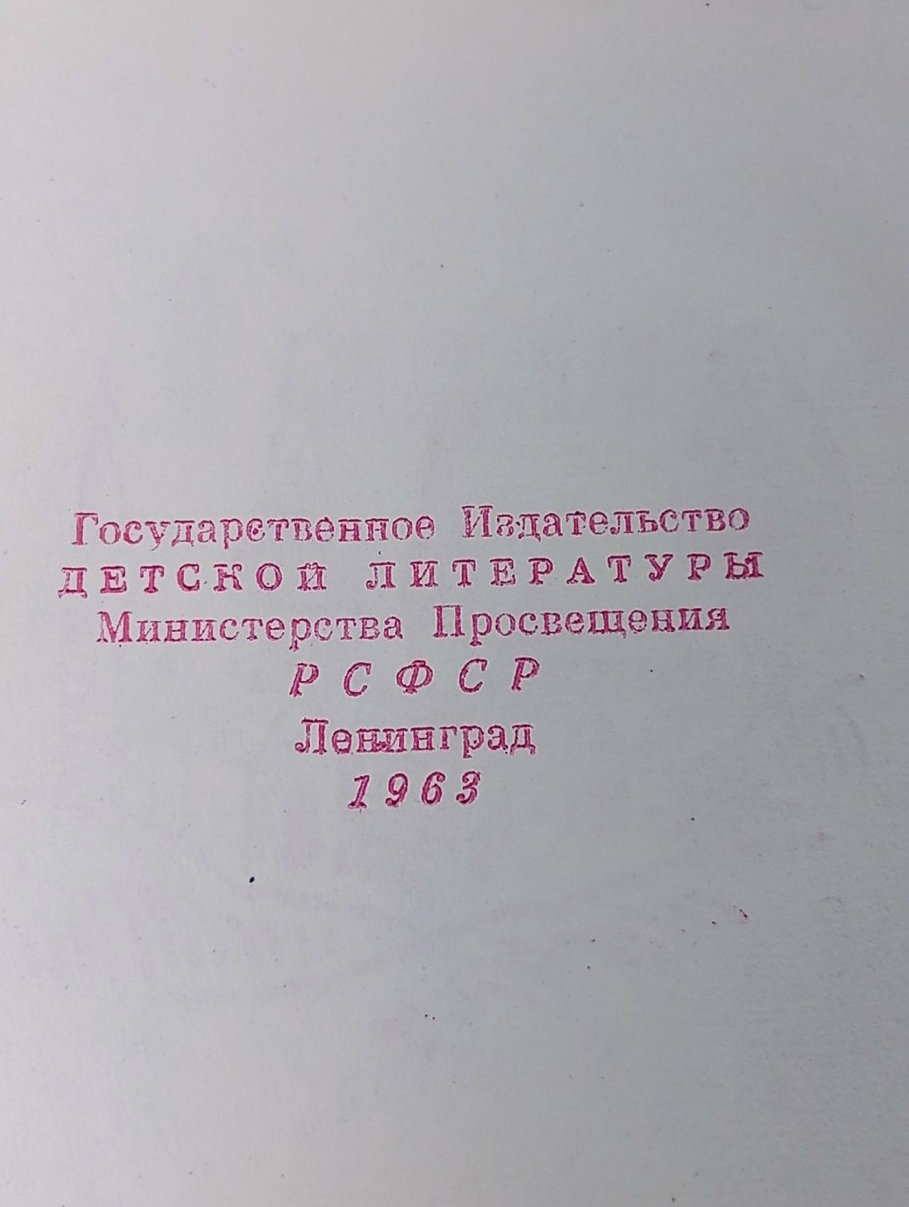 Баллады о Робин Гуде