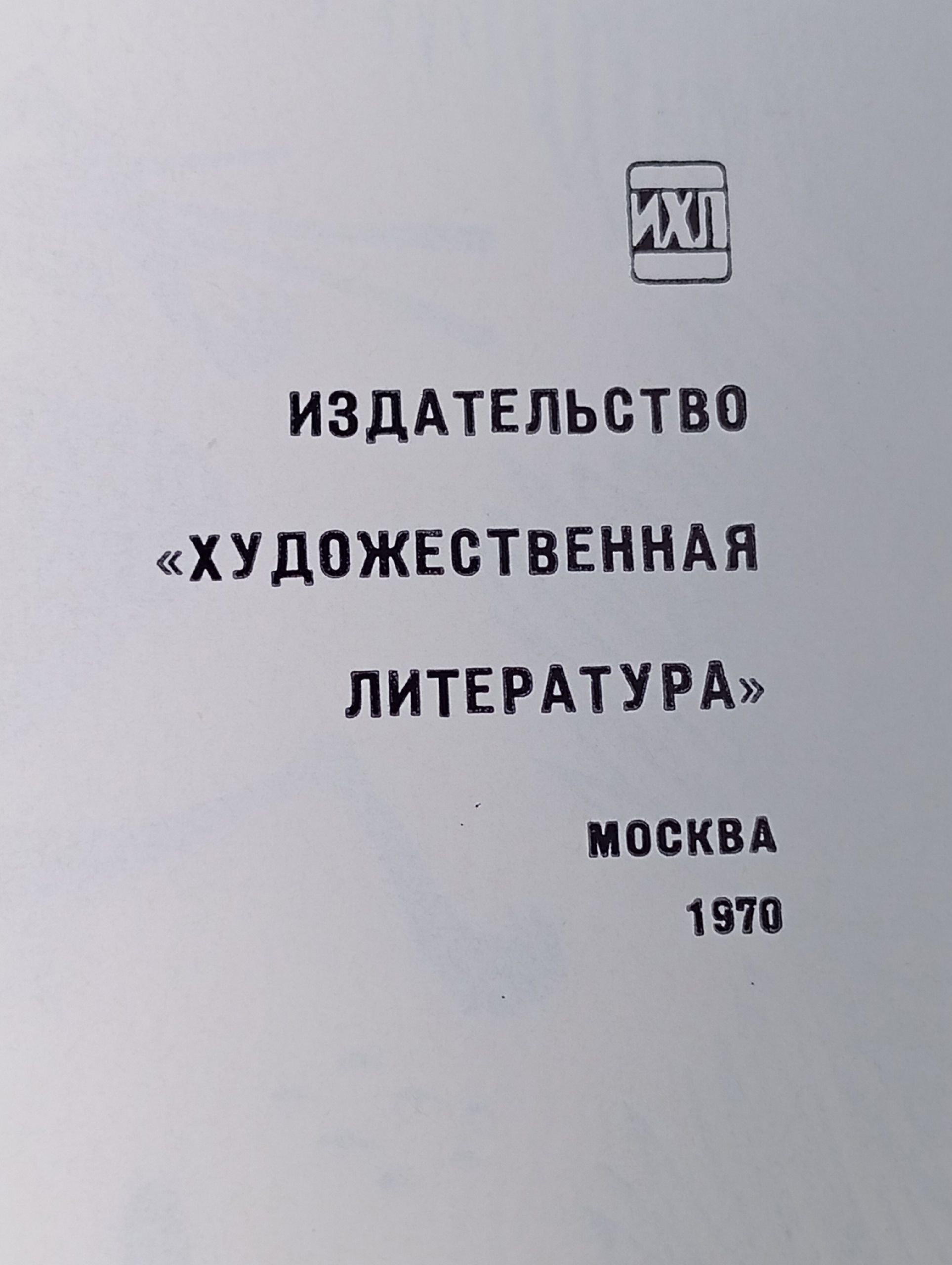 В стране водяных