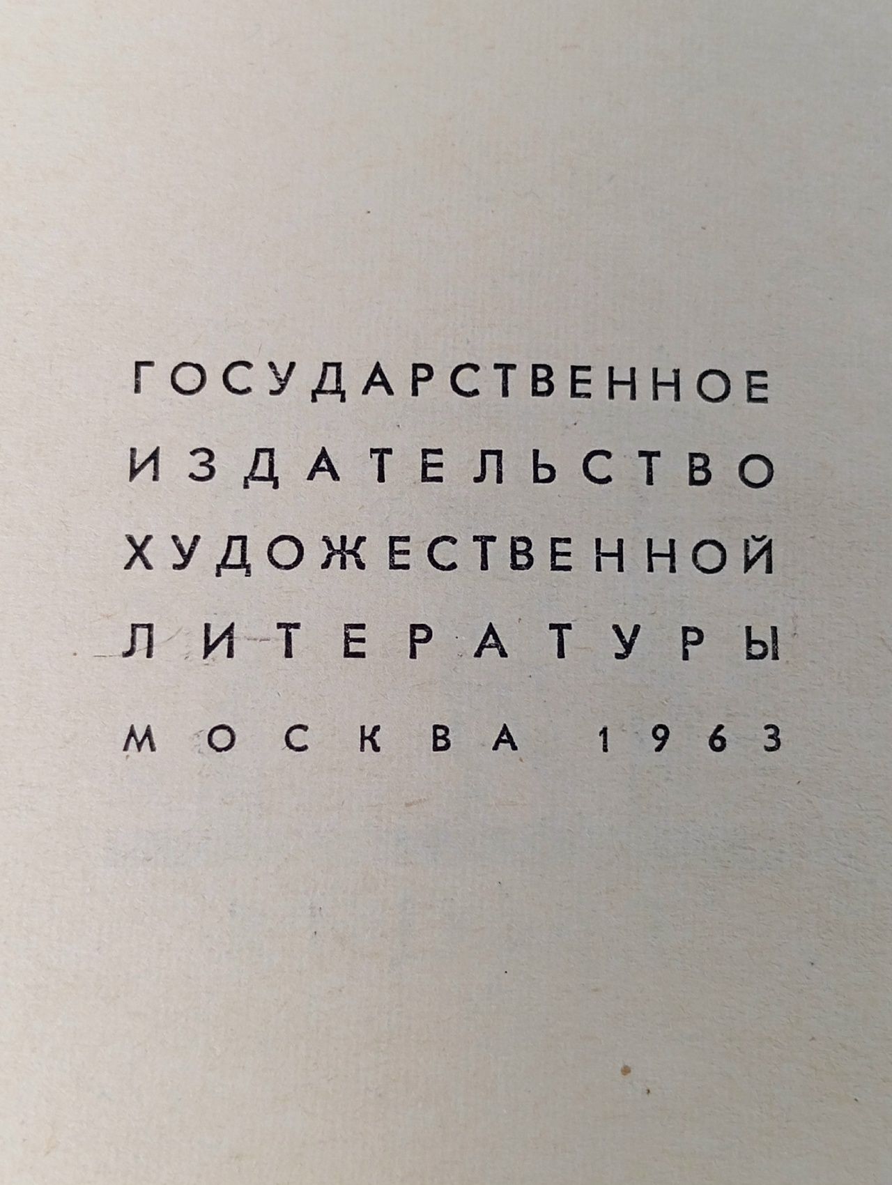 Эллинские поэты