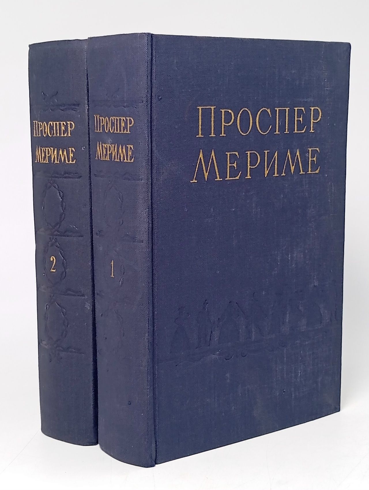 Обложка: Проспер Мериме. Комплект из 2 книг