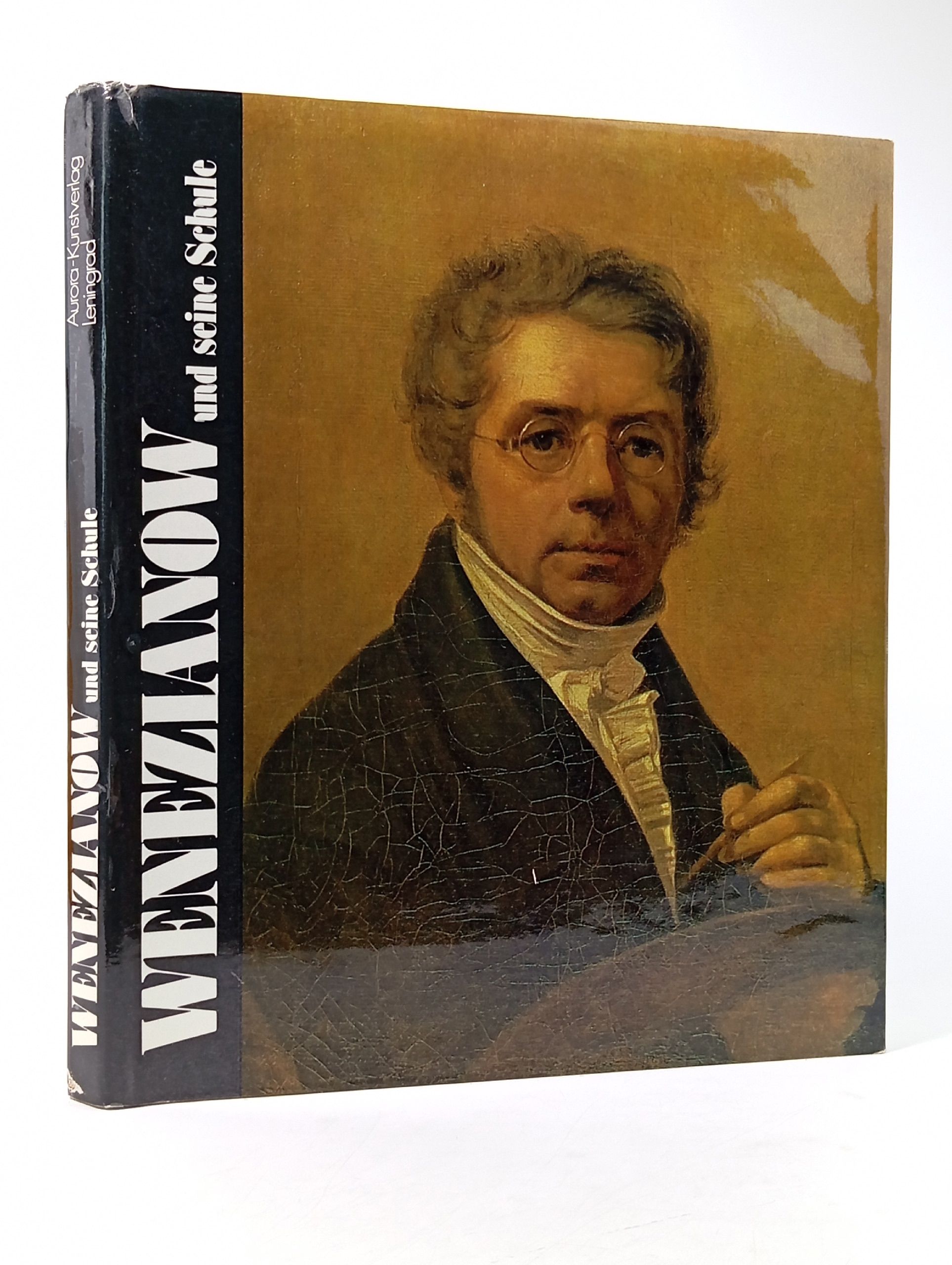 Обложка: Венецианов и его школа