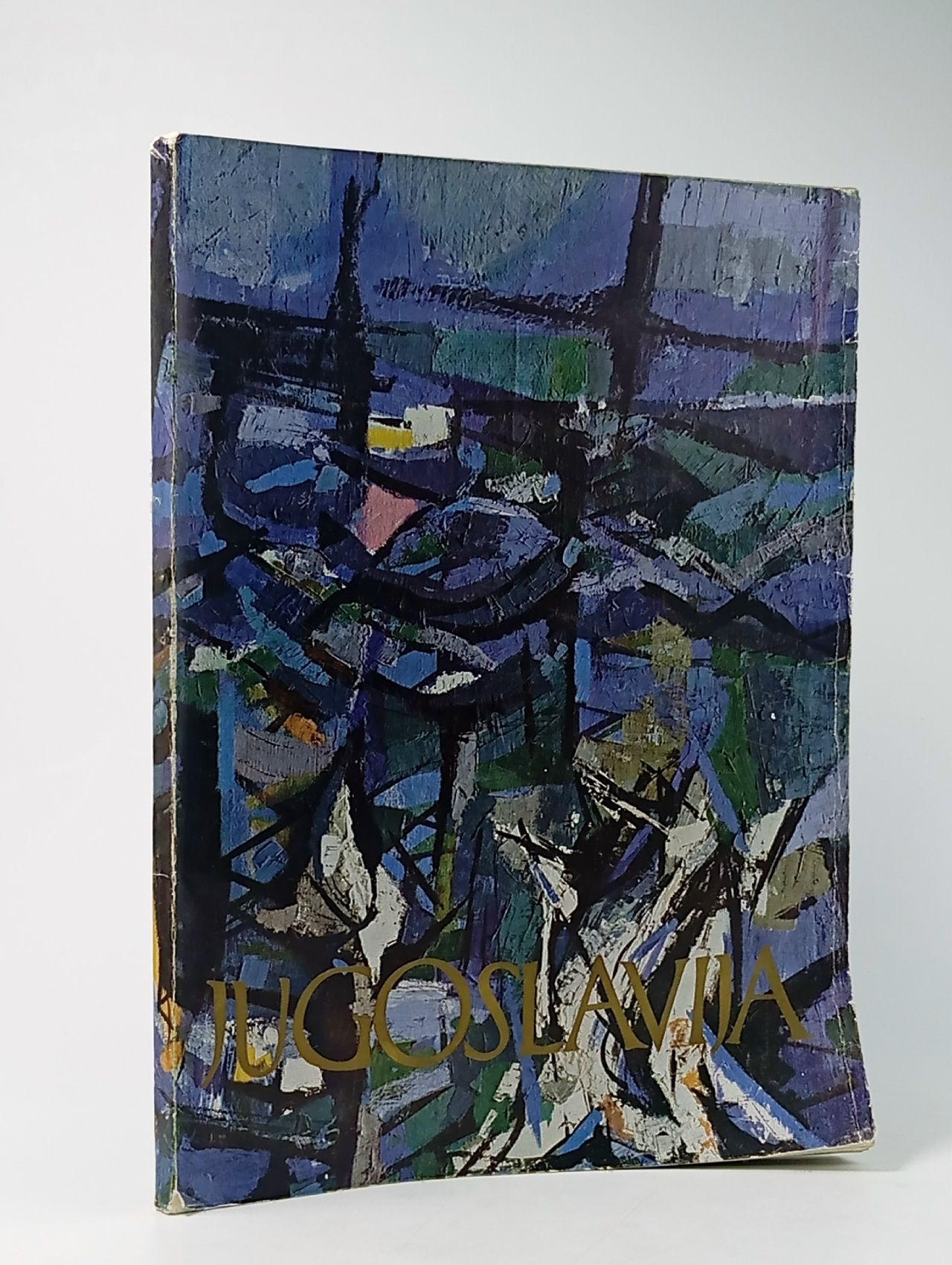 Обложка: Jugoslavija. Revue Illustr