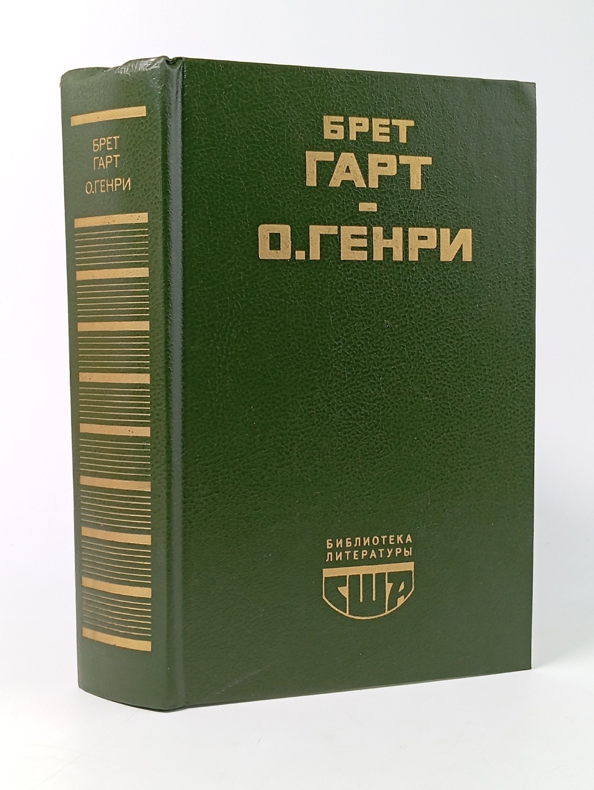 Обложка: Гэбриэл Конрой. Рассказы