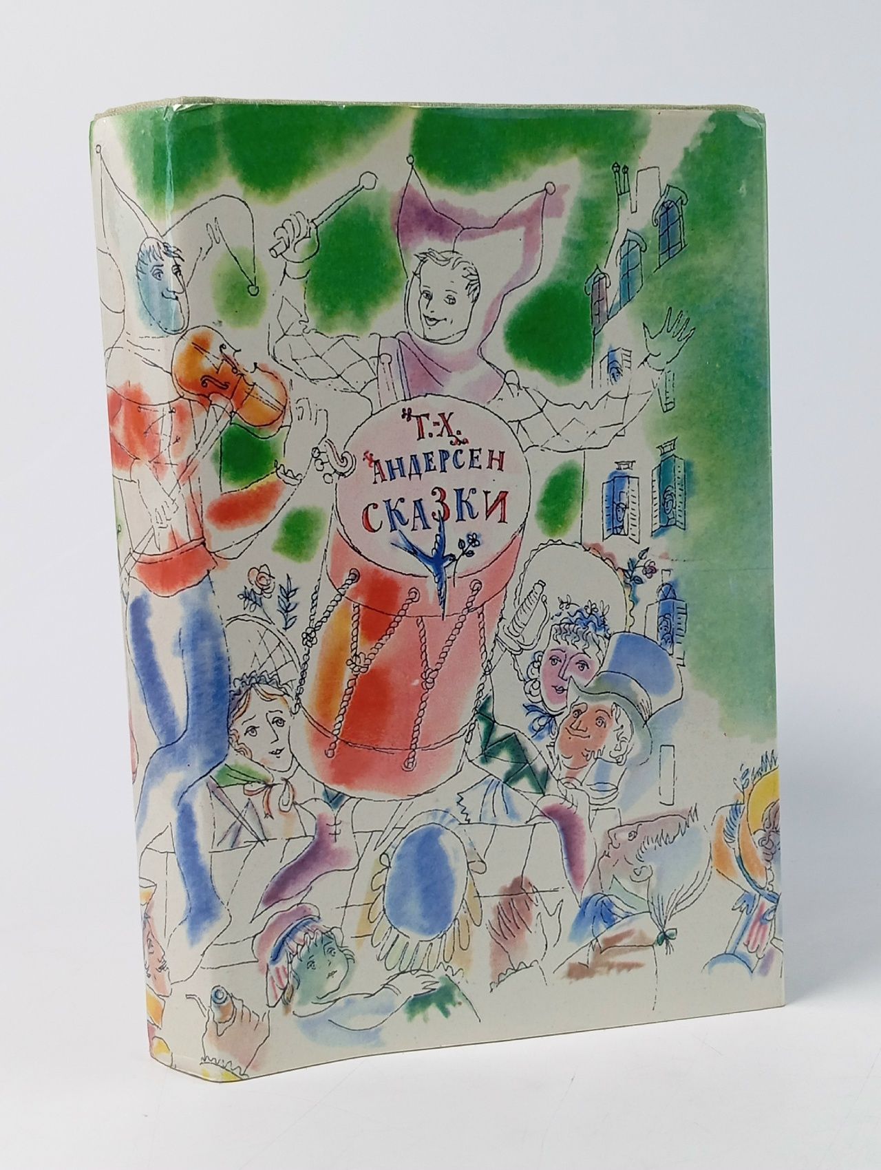 Обложка: Сказки. Андерсен Ханс Кристиан