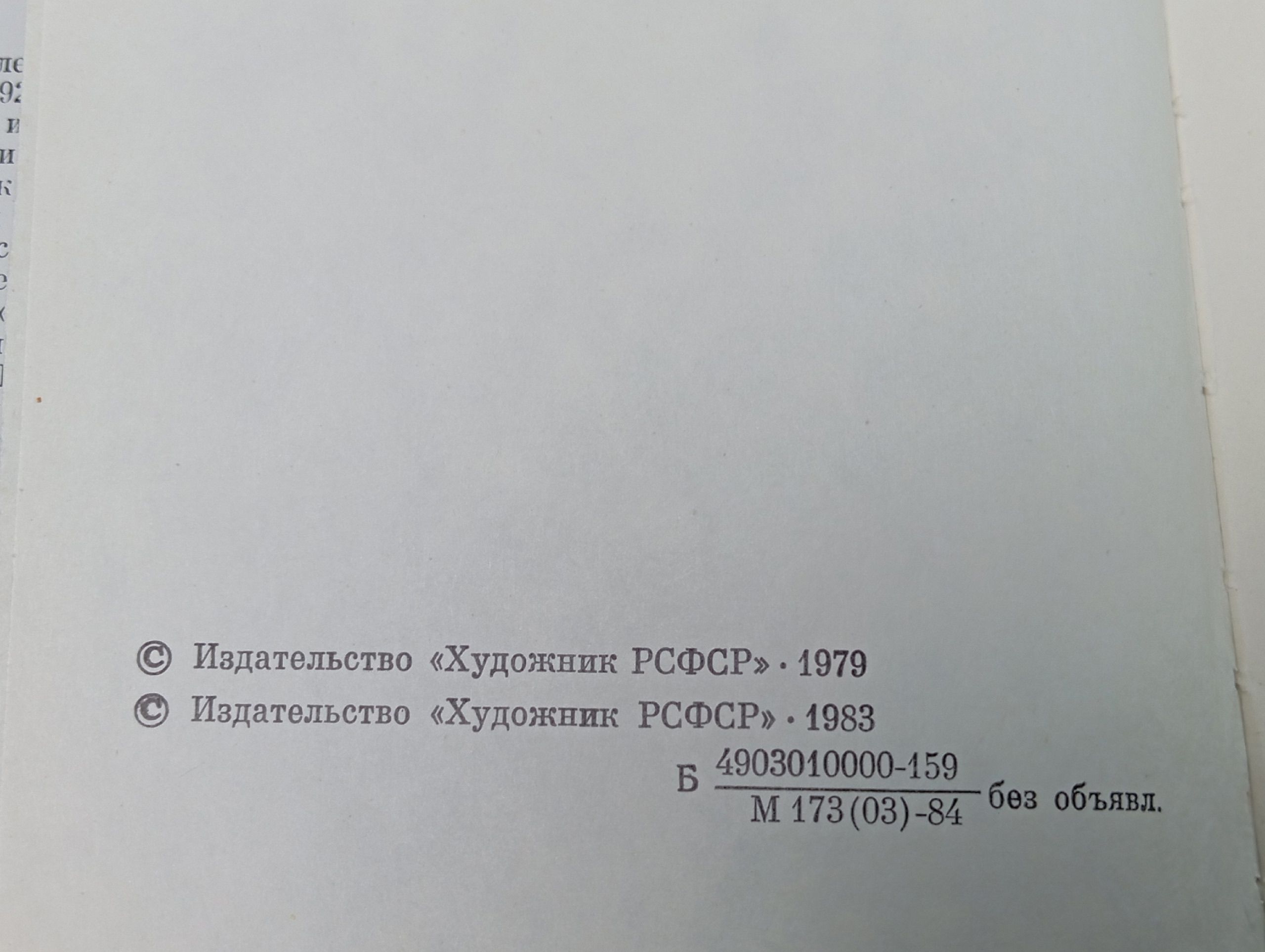 Красота. Природа, сущность, формы