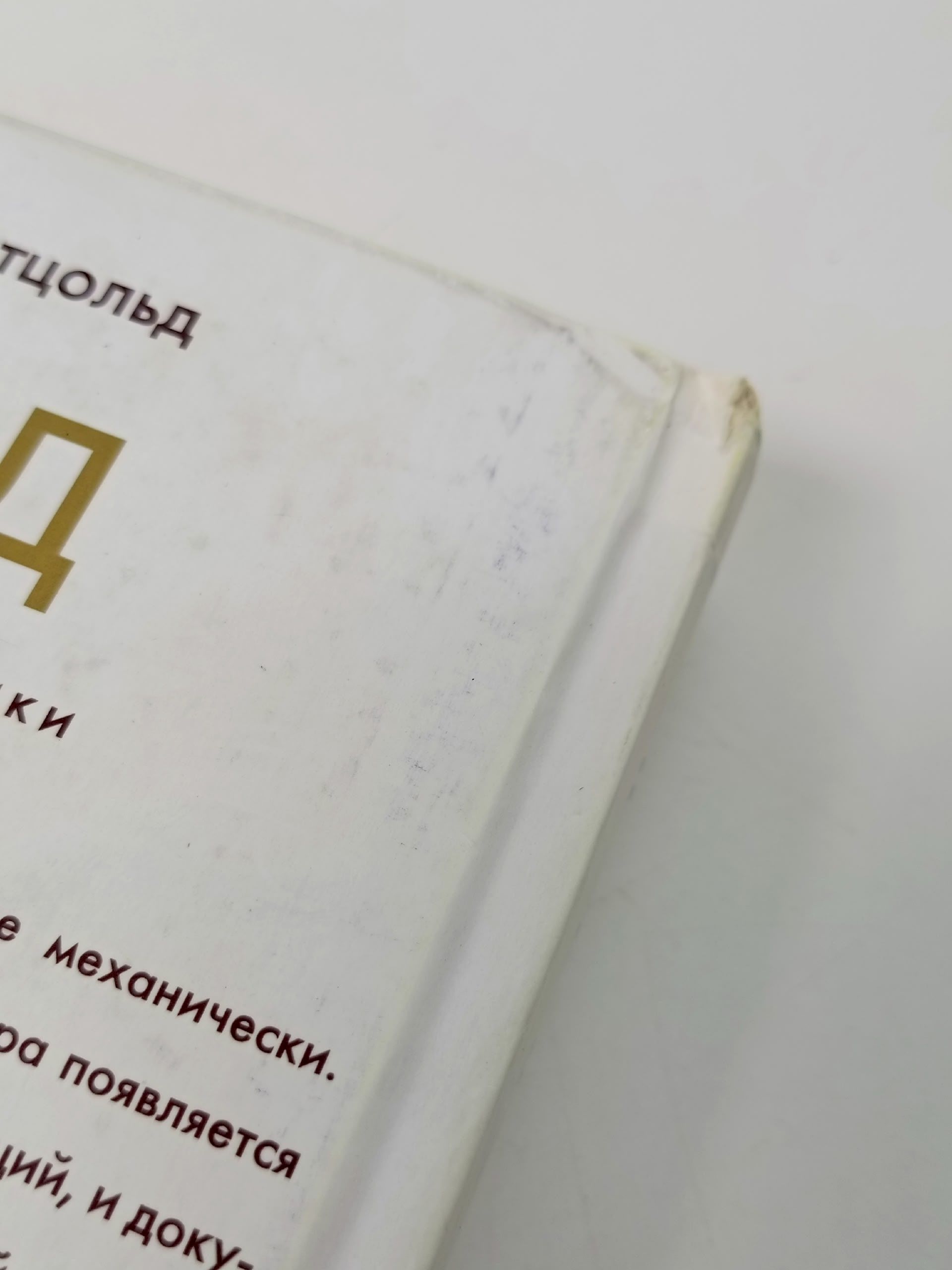 Код: тайный язык информатики