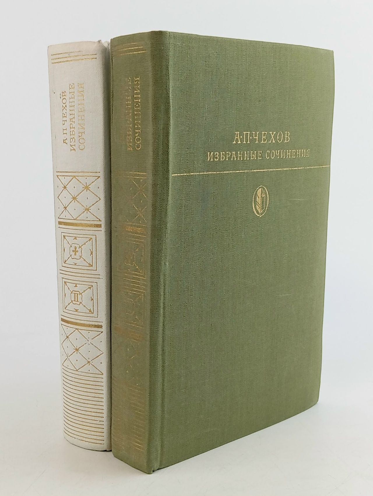 Обложка: А. П. Чехов. Избранные сочинения в 2 томах (комплект)
