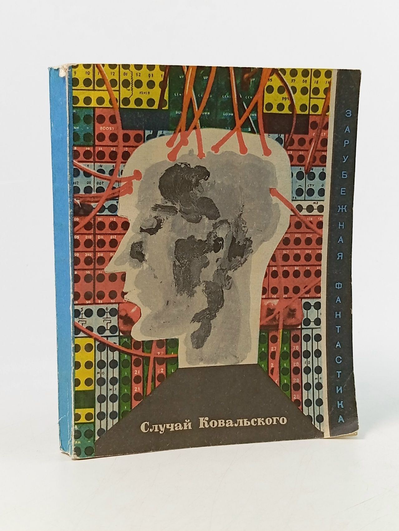 Обложка: Случай Ковальского