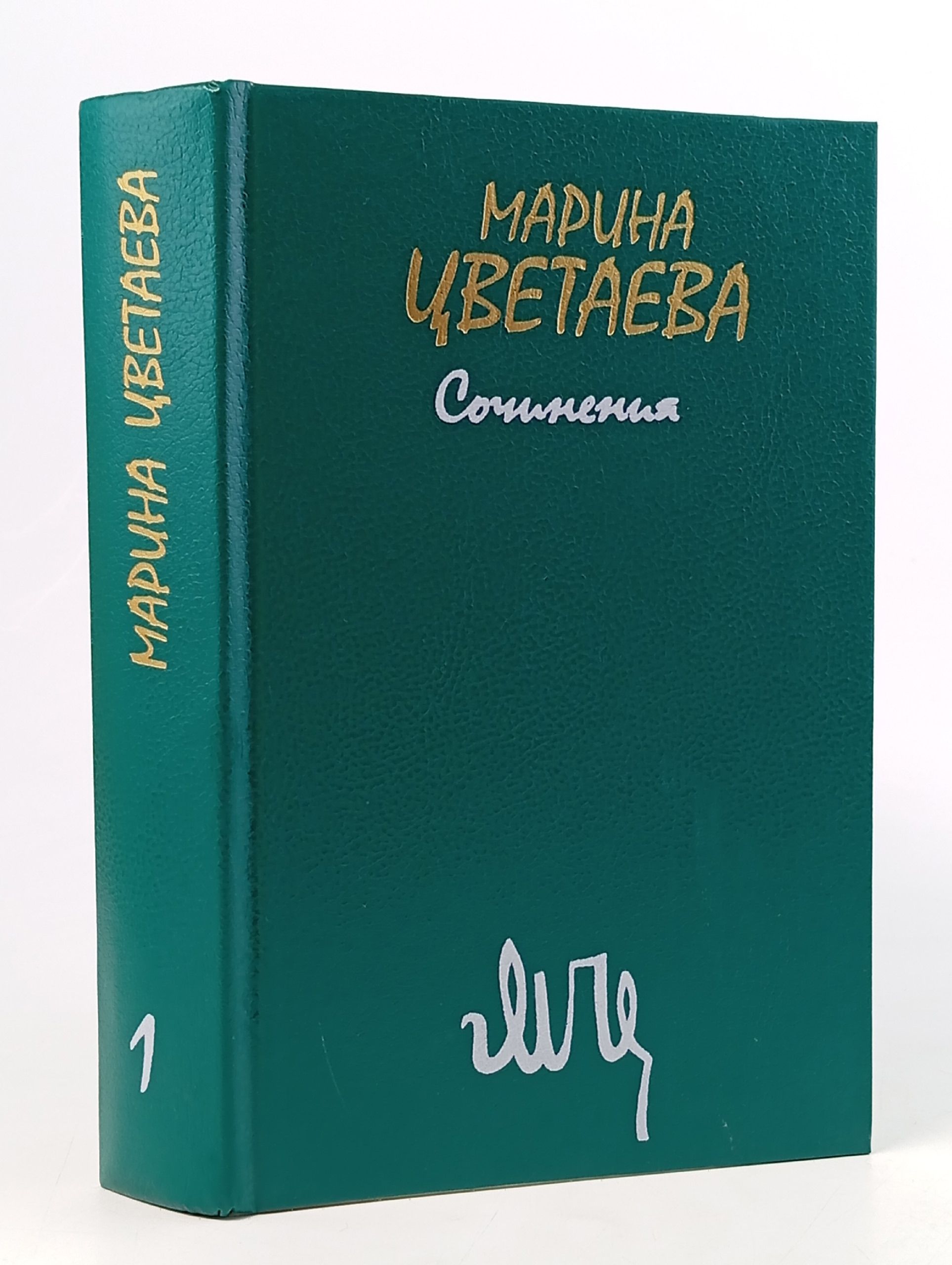 Обложка: Печатная книга