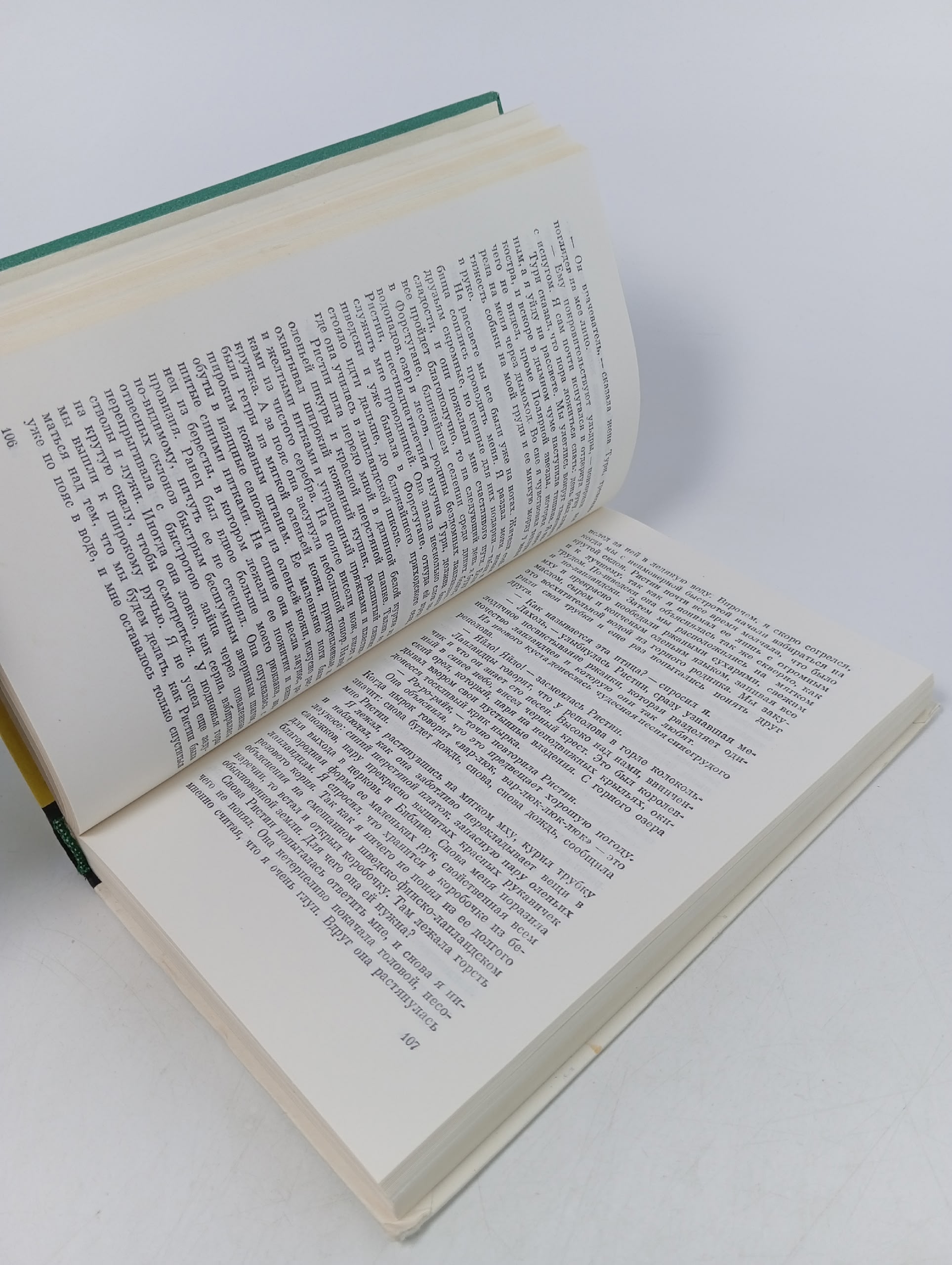 Легенда о Сан-Микеле Мунте Аксель