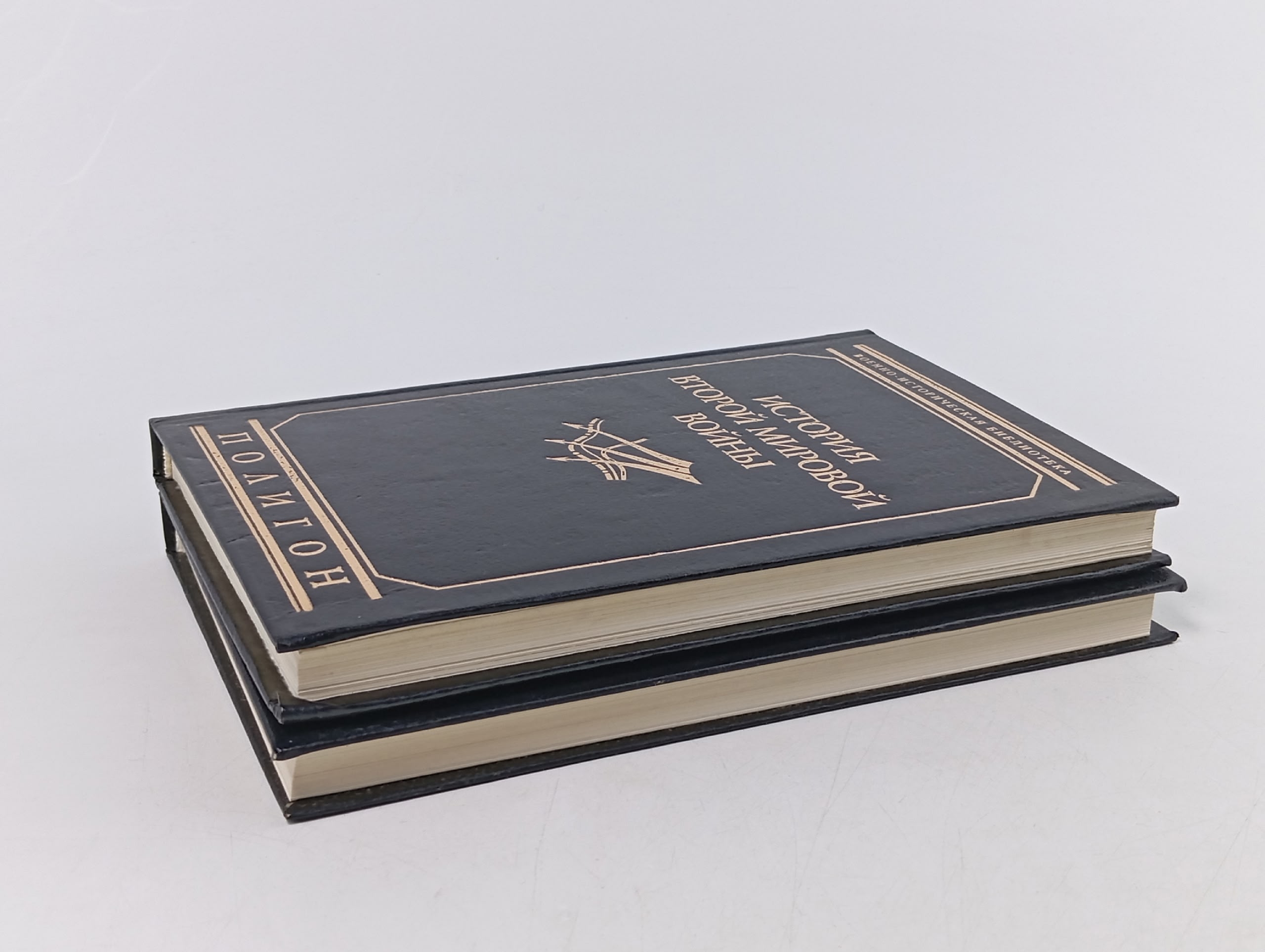 История Второй Мировой войны (комплект из 2 книг) Типпельскирх Курт фон