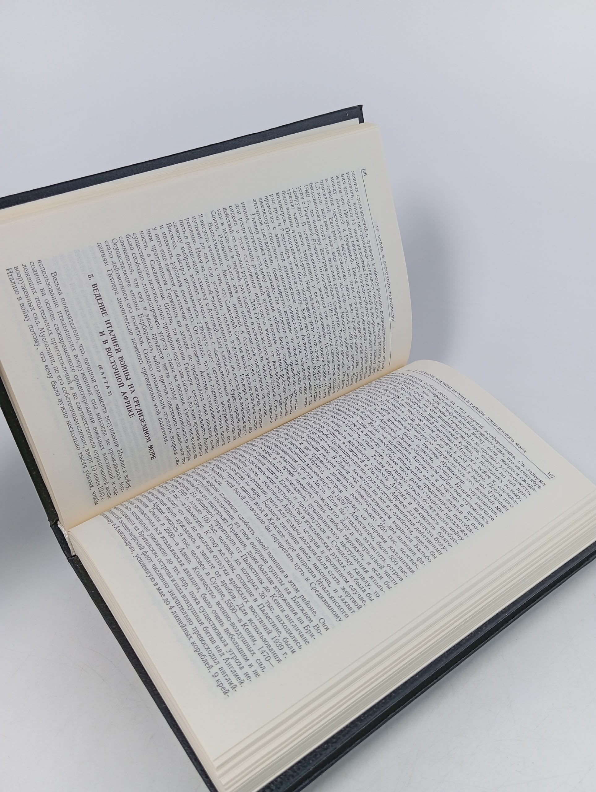 История Второй Мировой войны (комплект из 2 книг) Типпельскирх Курт фон