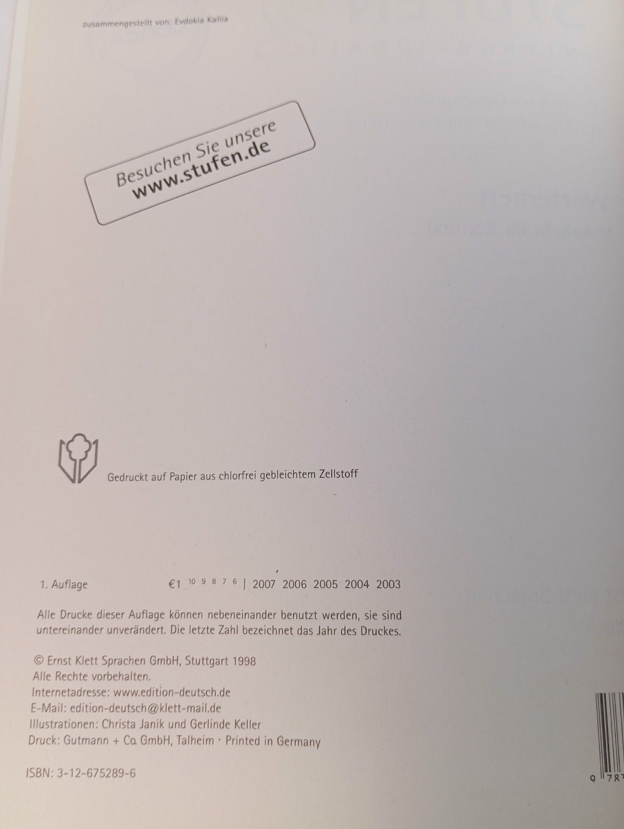 Wоrterheft (тетрадь-словарь) к учебному курсу немецкого языка Stufen International 2.