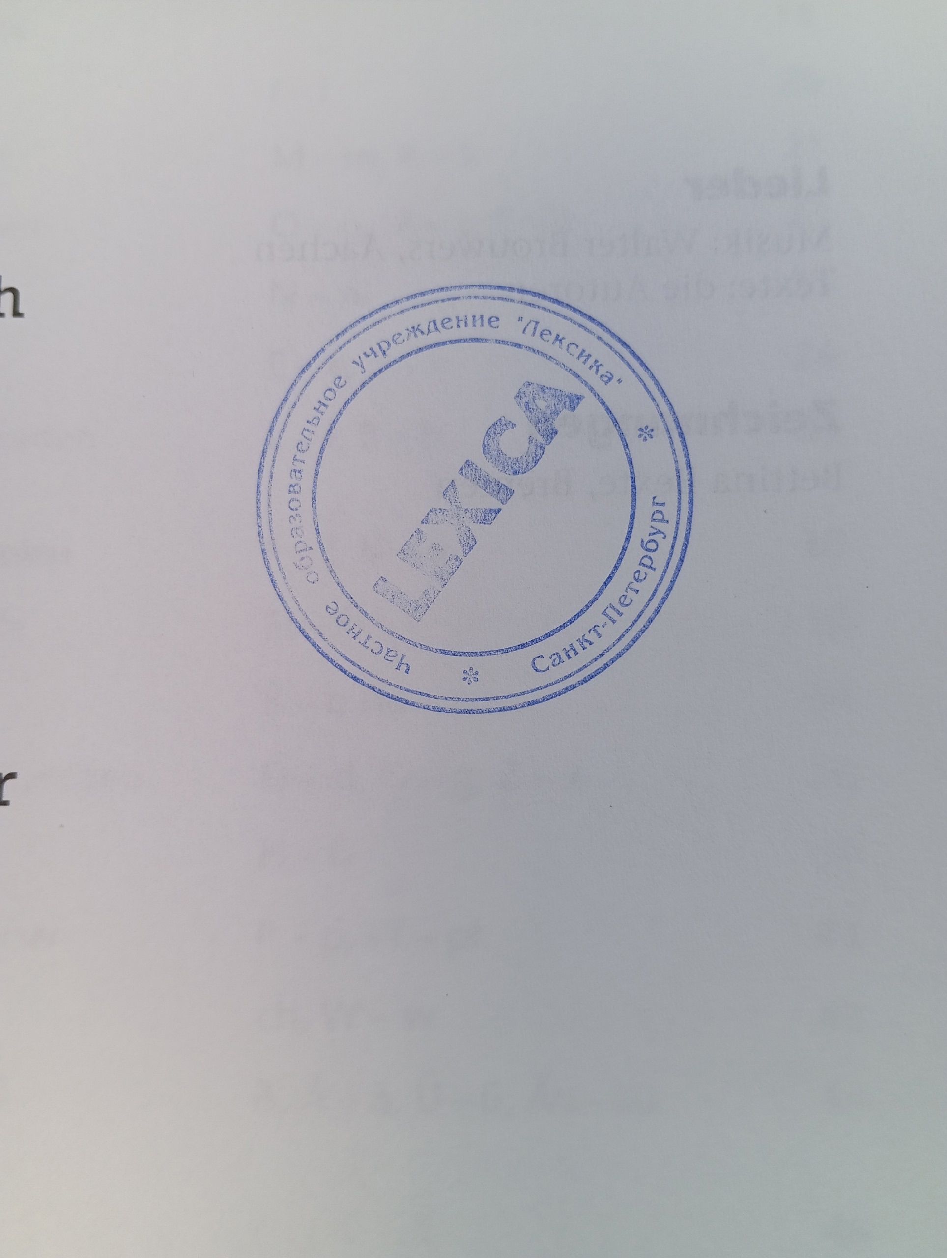 Excellent! Level 1. Pupils' book