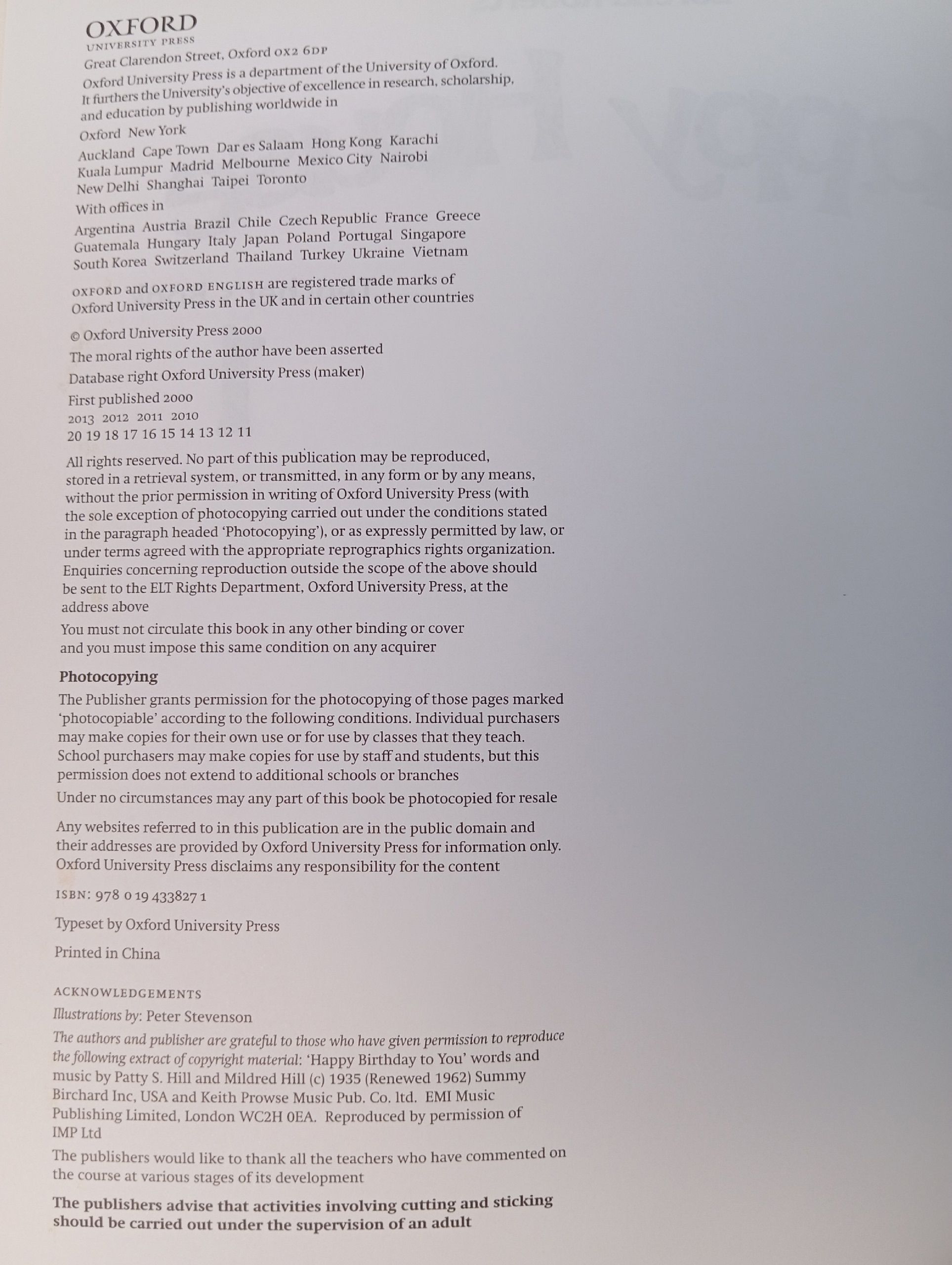 Happy House (уровень 1)