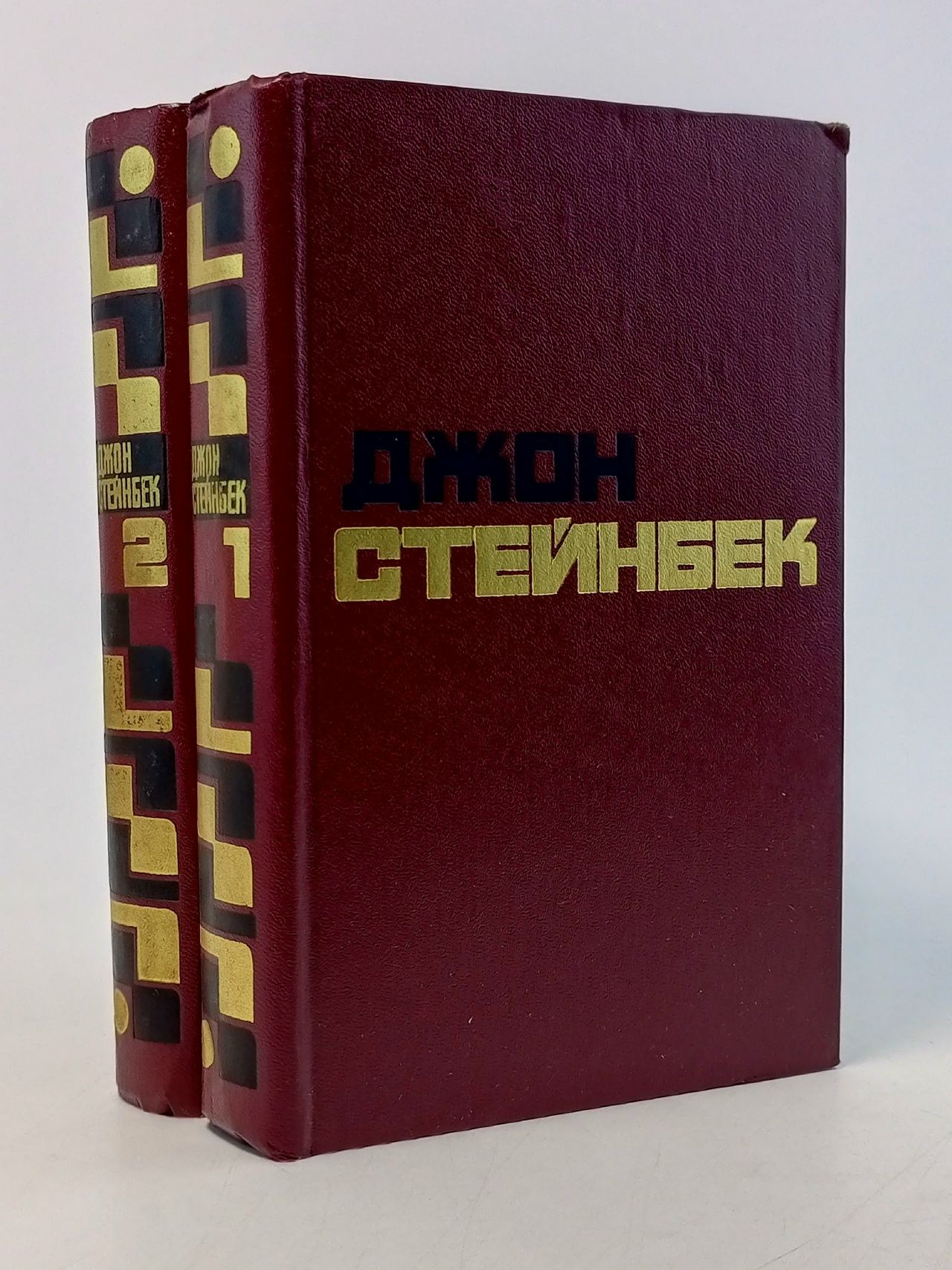 Обложка: Джон Стейнбек. Избранные произведения в 2 томах (комплект из 2 книг) Стейнбек Джон, Суриц Елена Александровна