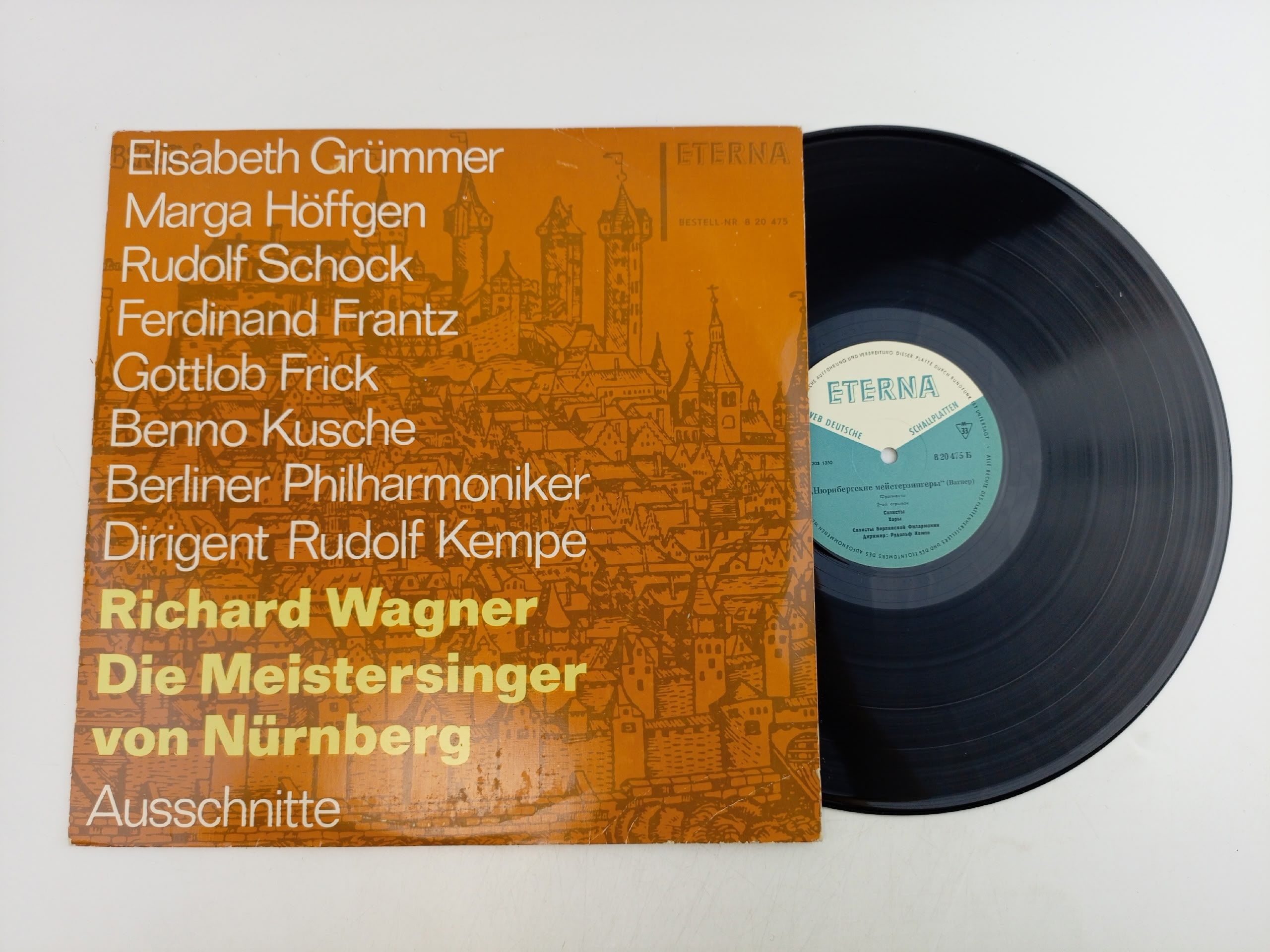 Обложка: Die Meistersinger von N rnberg. Виниловая пластинка