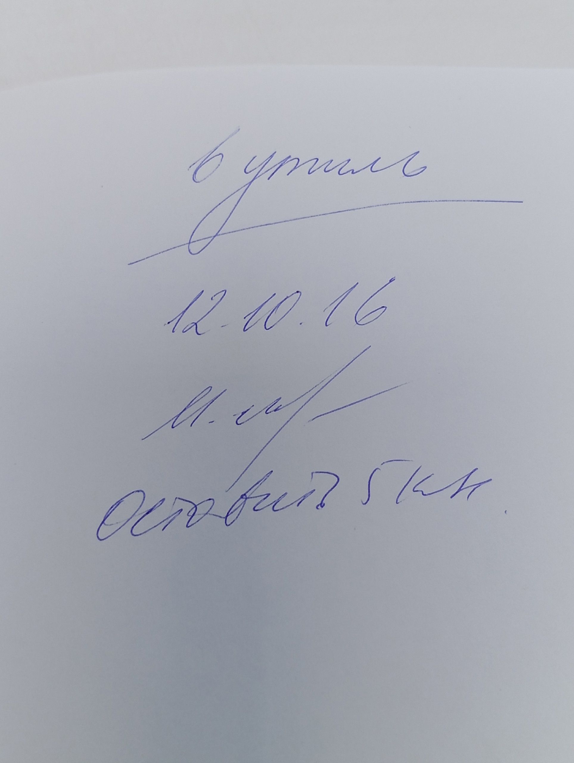 А. А. Прокофьев. Стихотворения