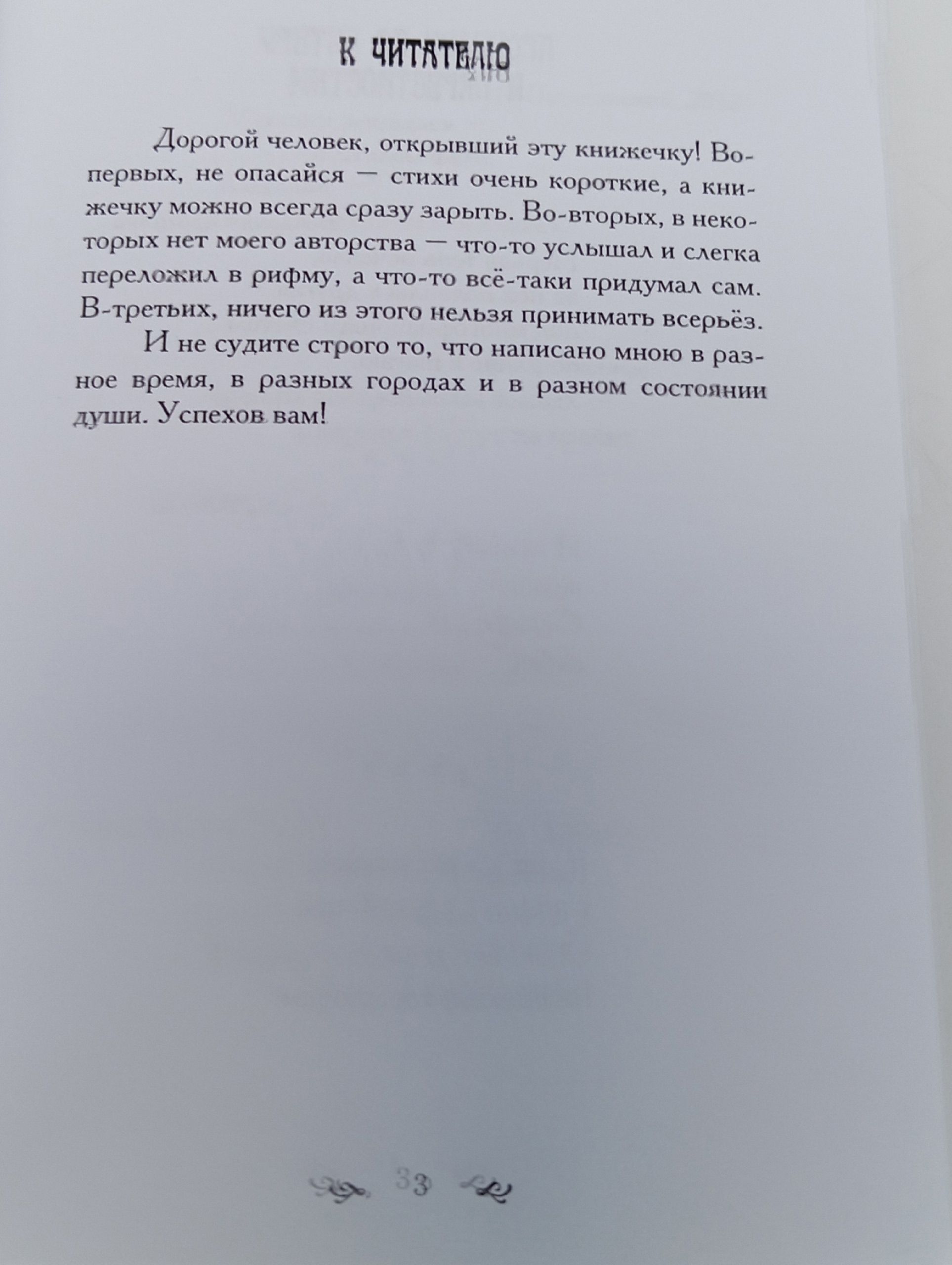 Прогулки по Питеру