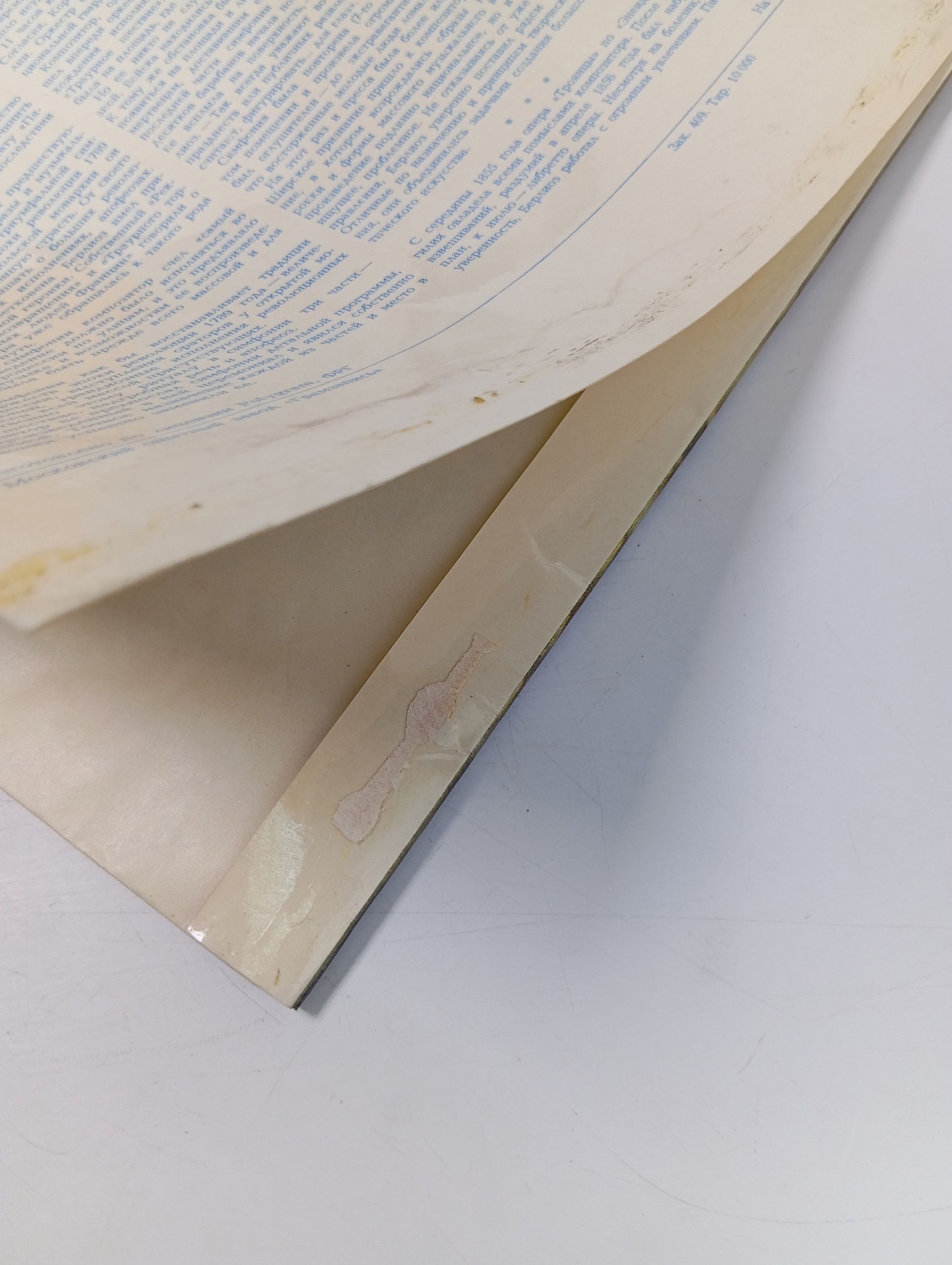 Г. Берлиоз - Хор Джона Оллдиса, Лондонский Симфонический Оркестр. Вступление К Опере Троянцы В Карфагене. Траурно-Триумфальная Симфония, Соч. 15. Виниловая пластинка