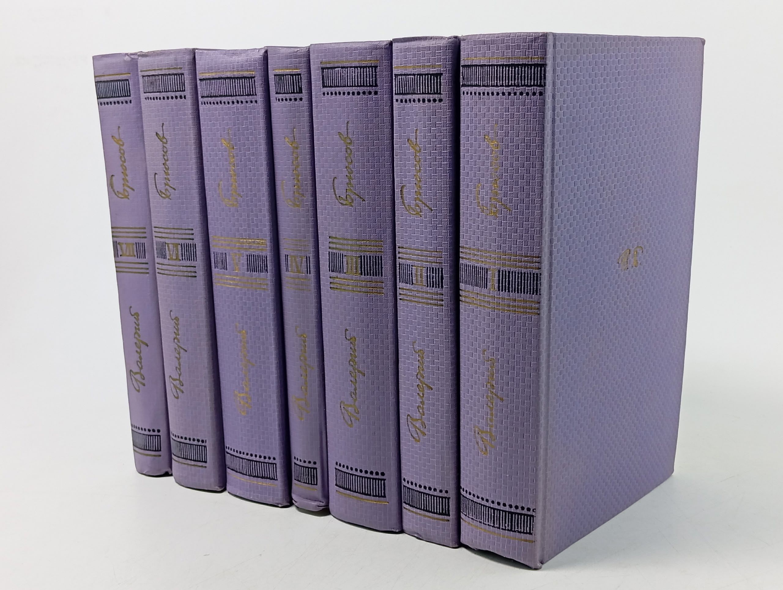 Обложка: Валерий Брюсов. Собрание сочинений в 7 томах (комплект из 7 книг) Брюсов Валерий Яковлевич