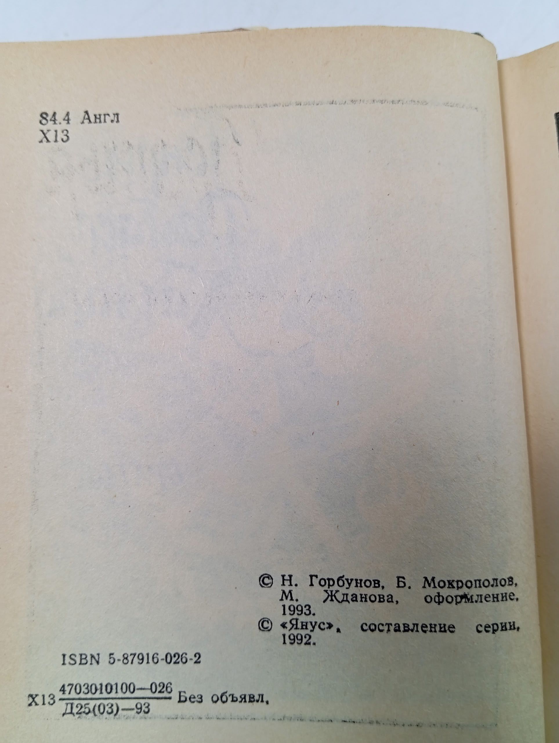 Генри Райдер Хаггард (комплект из 4 книг)