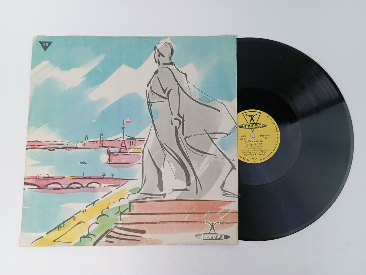 Обложка: Виниловая пластинка Мендельсон-Бартольди - Симфония № 3