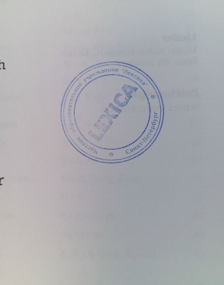 Complete First for Schools