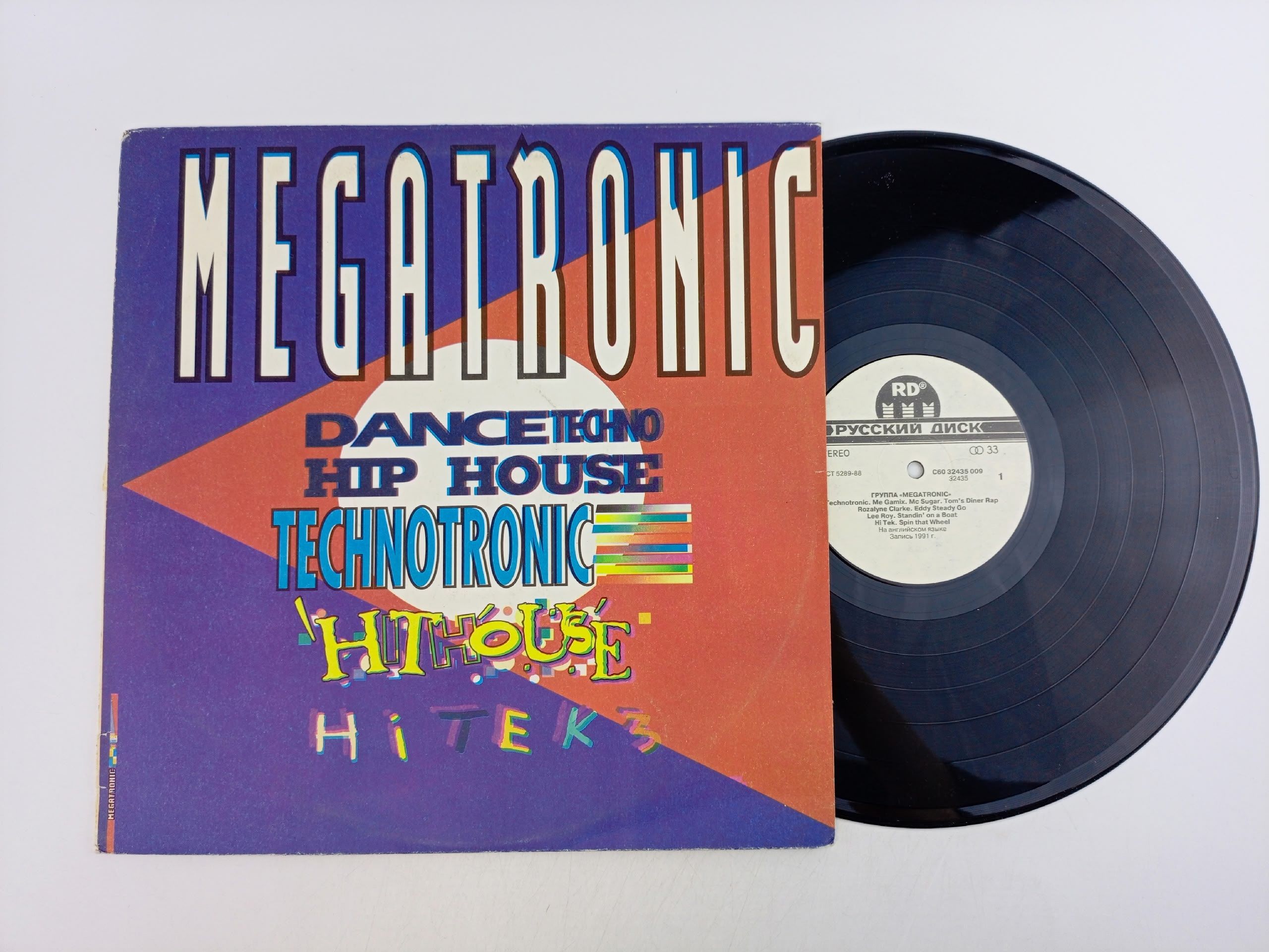 Обложка: Винтажная виниловая пластинка/ Megatronic Dance Techno Hip Hop Technotronic