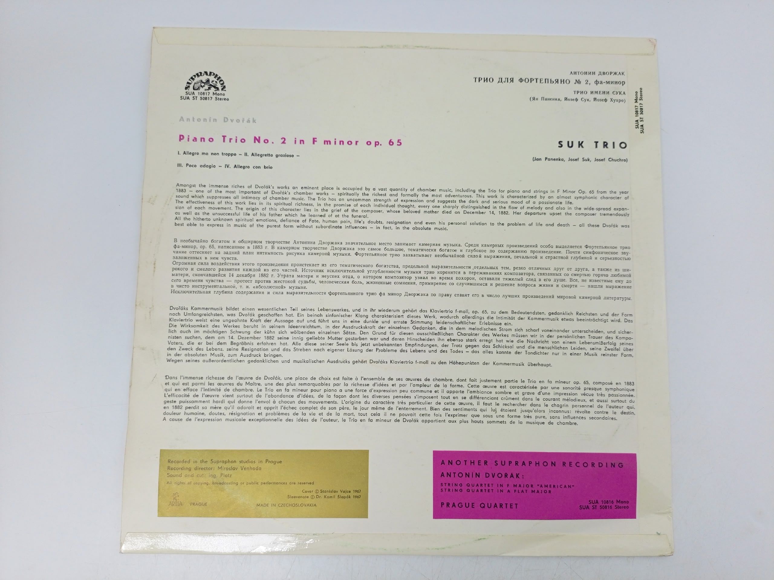 Виниловая пластинка Dvorak Piano Trio 2