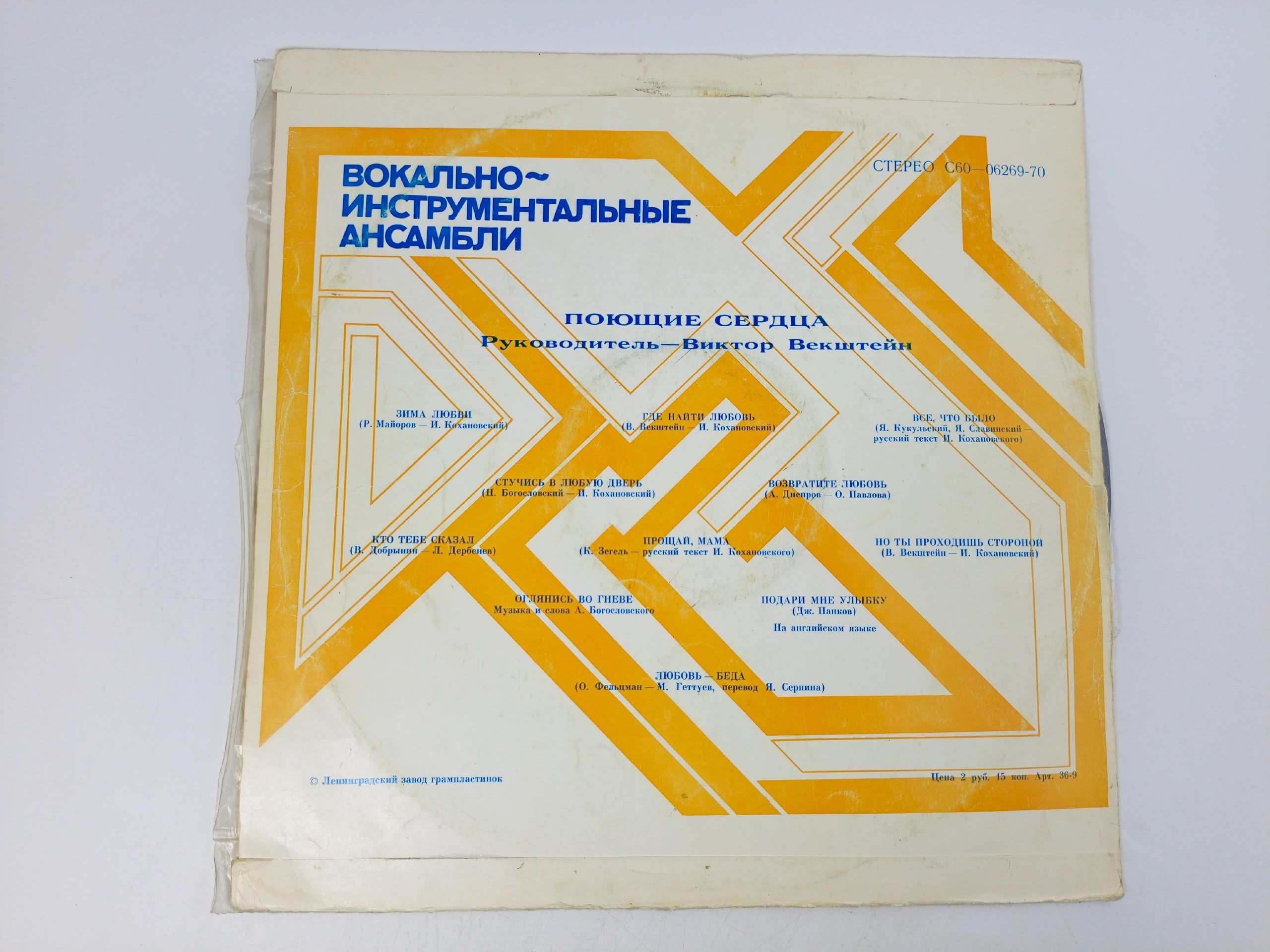 Доули Фэмили - The Dooley Family в Москве Поющие сердца