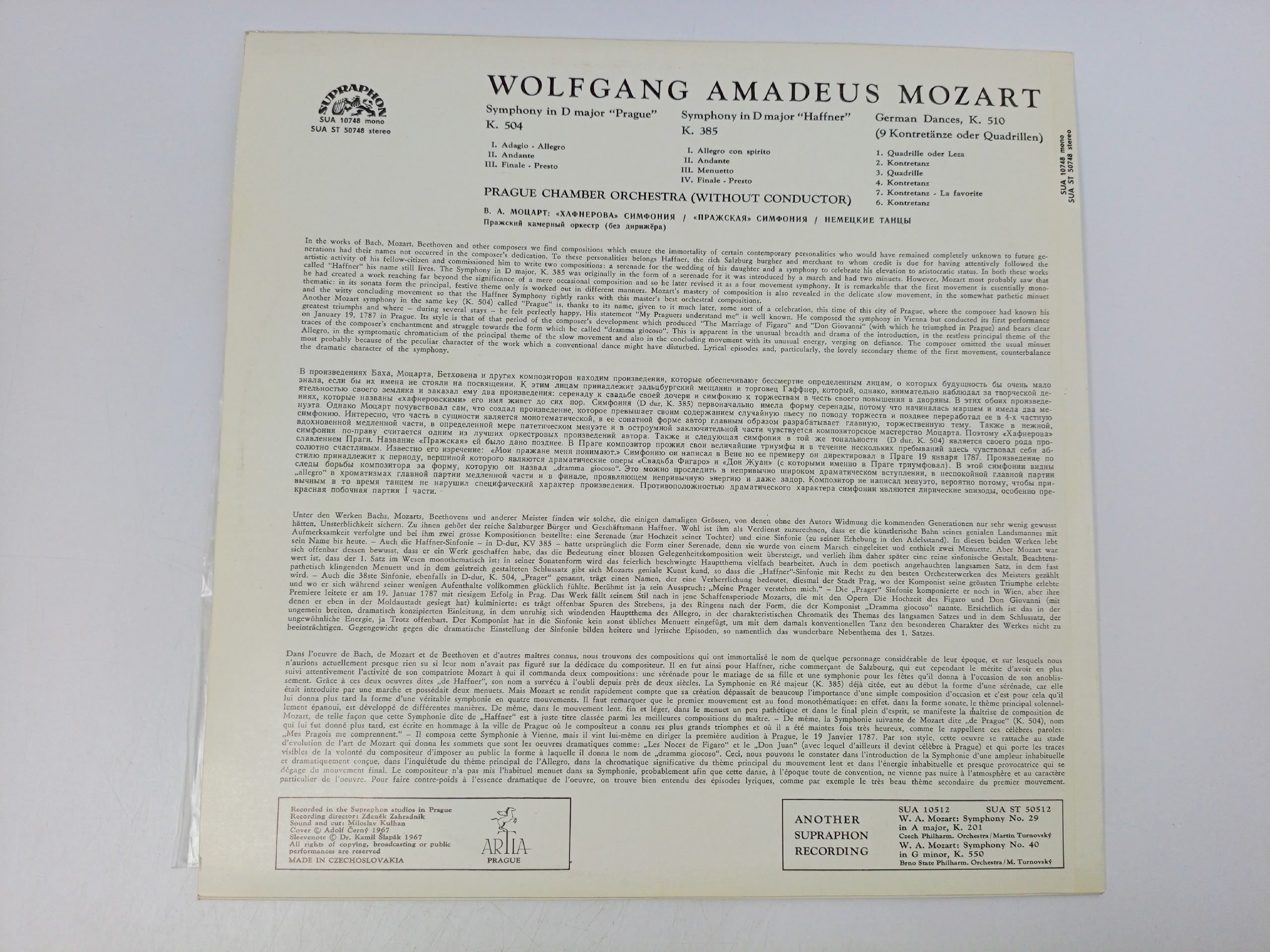Виниловая пластинка Моцарт - Симфония No. 35 и 38