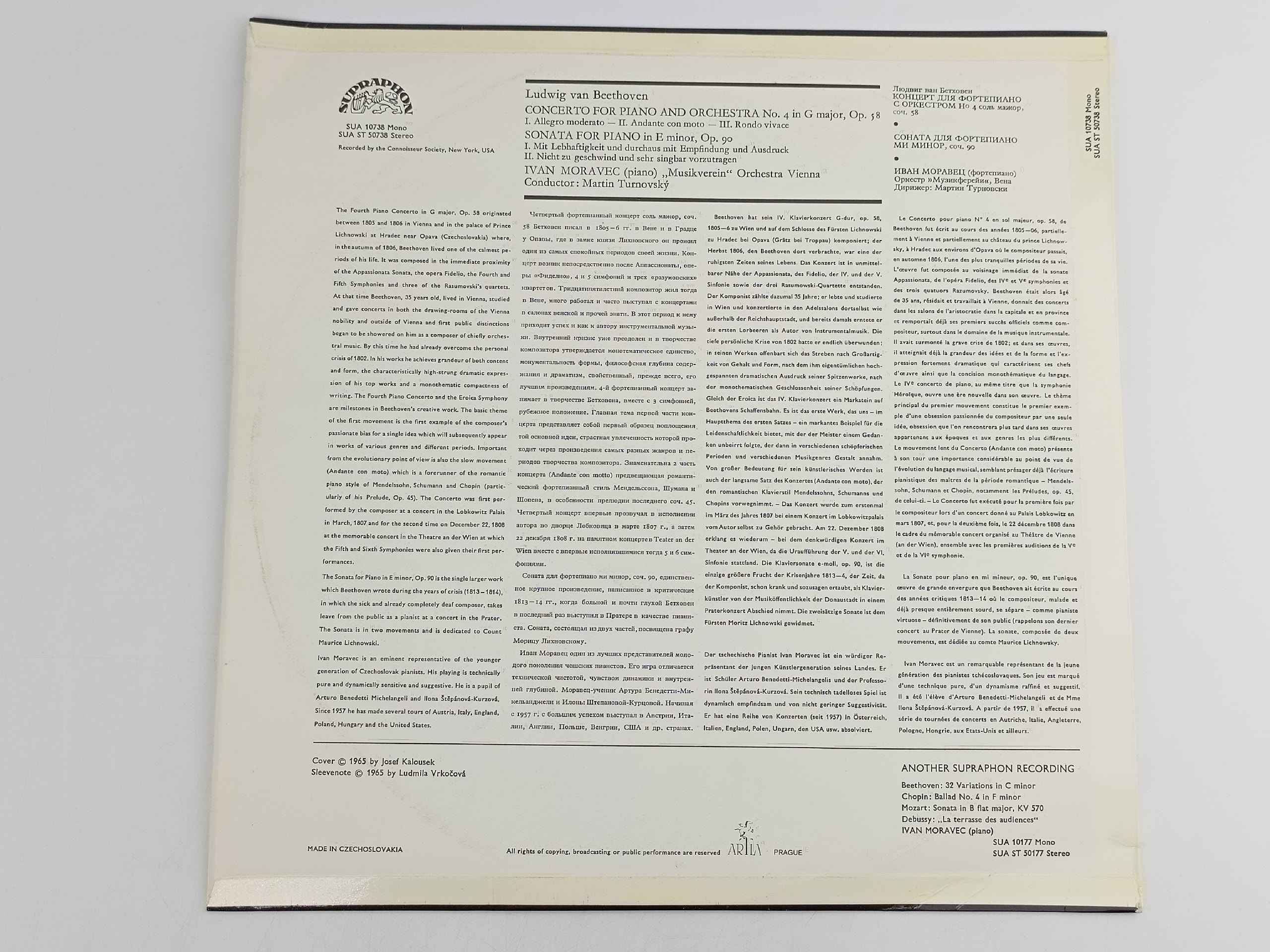 Винтажная виниловая пластинка Бетховен, Otto Klemperer Отто Клемперер