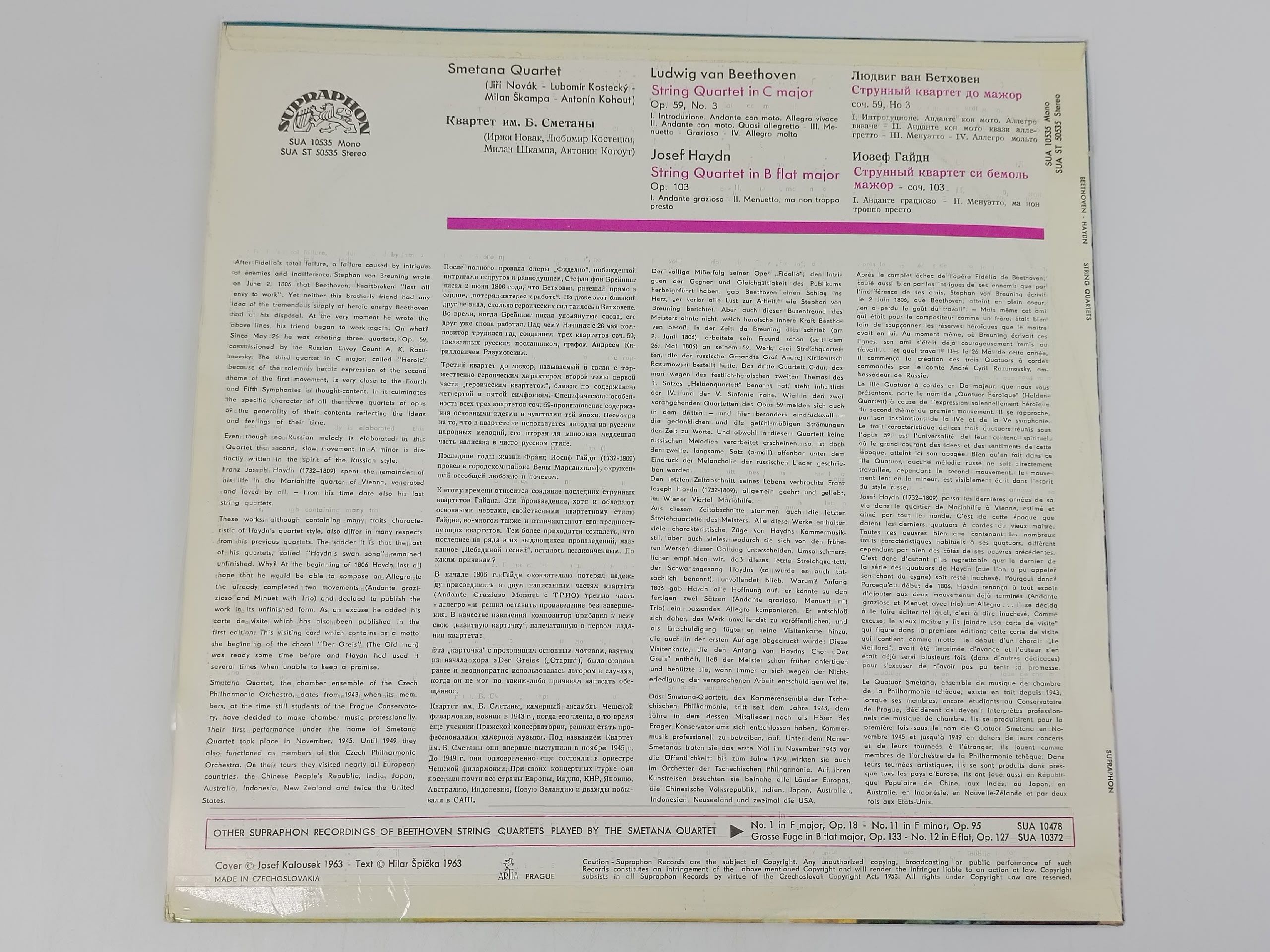 виниловая пластинка LP Beethoven Бетховен,Гайдн, Smetana Quartet, String Quartet In C Major, B Flat Major, Op. 103