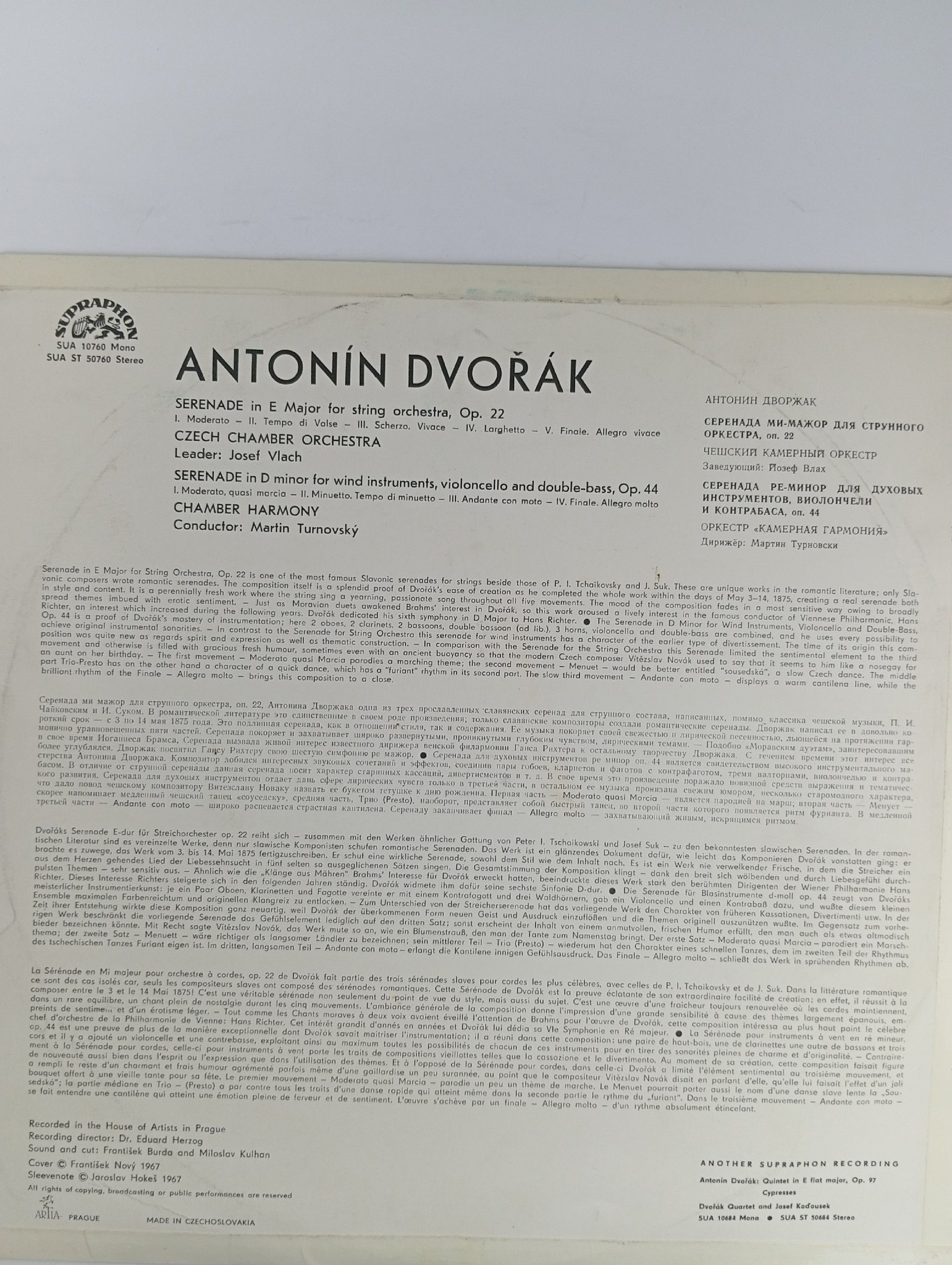Dvorak - Czech Chamber Orchestra, Josef Vlach, Chamber Harmony. Serenade For String Orchestra / Serenade For Wind Instruments. Виниловая пластинка