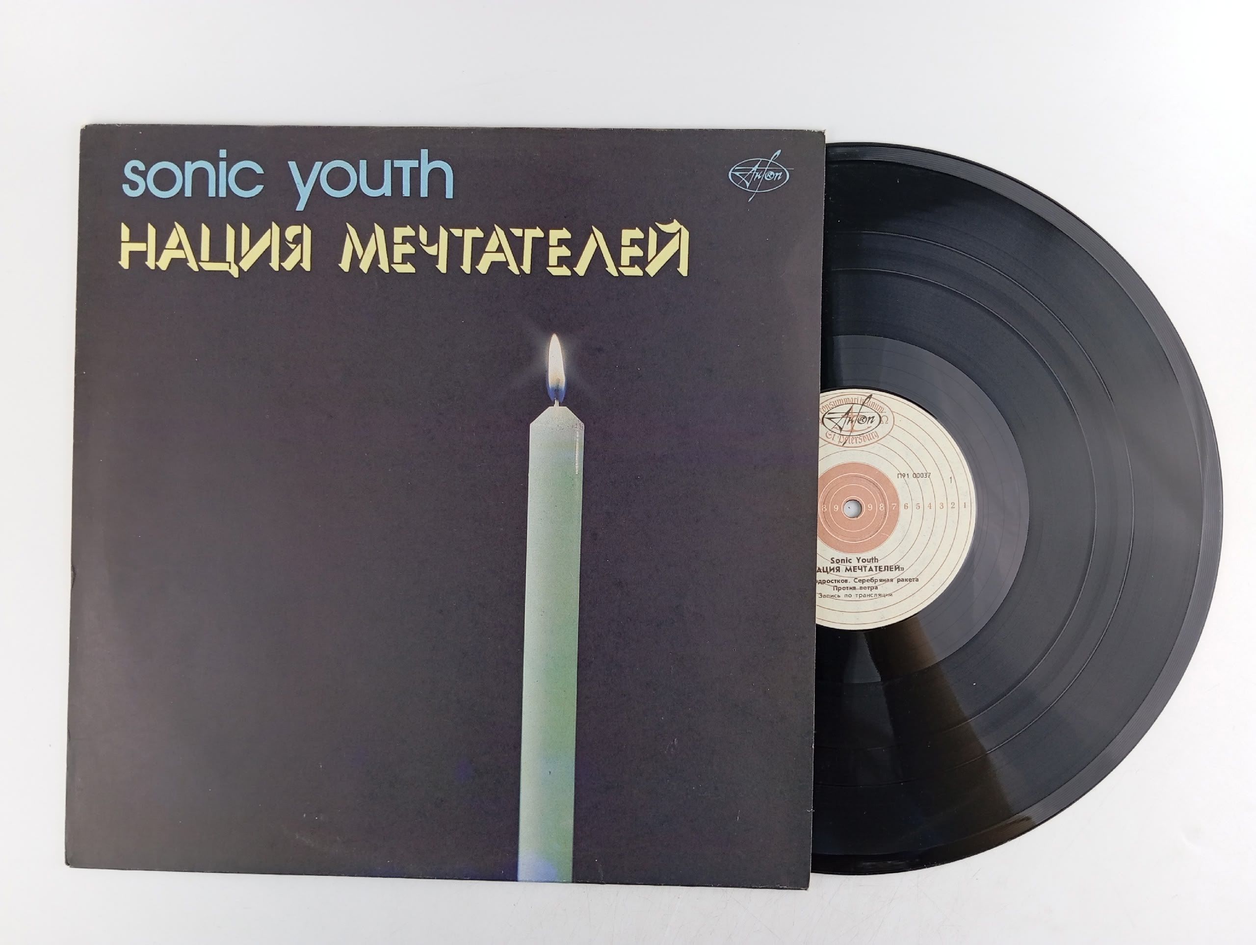 Sonic Youth - Daydream Nation - Виниловая Пластинка