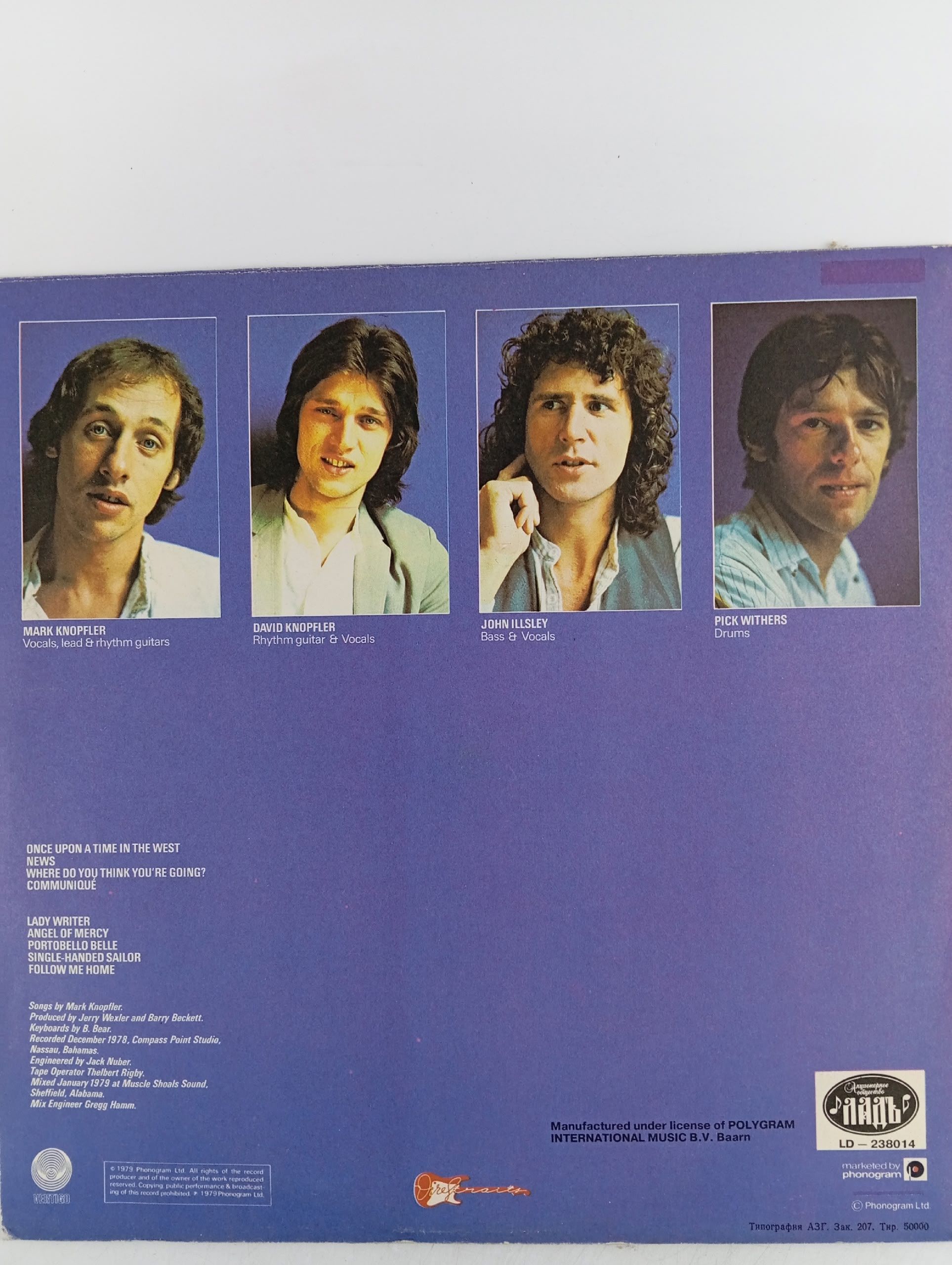 виниловая пластинка LP Dire Straits Communique