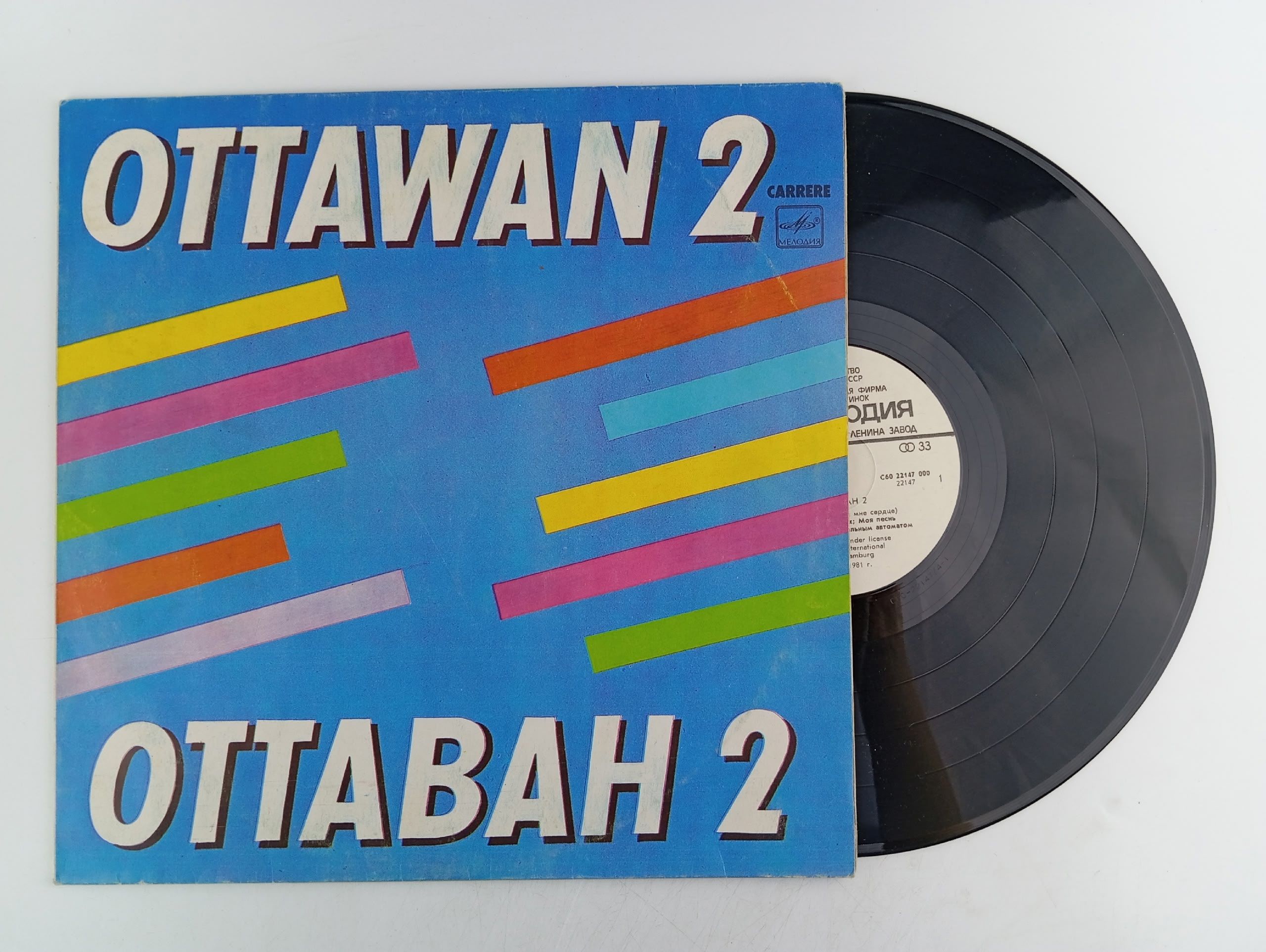 Обложка: Виниловая пластинка Ottawan - Ottawan 2