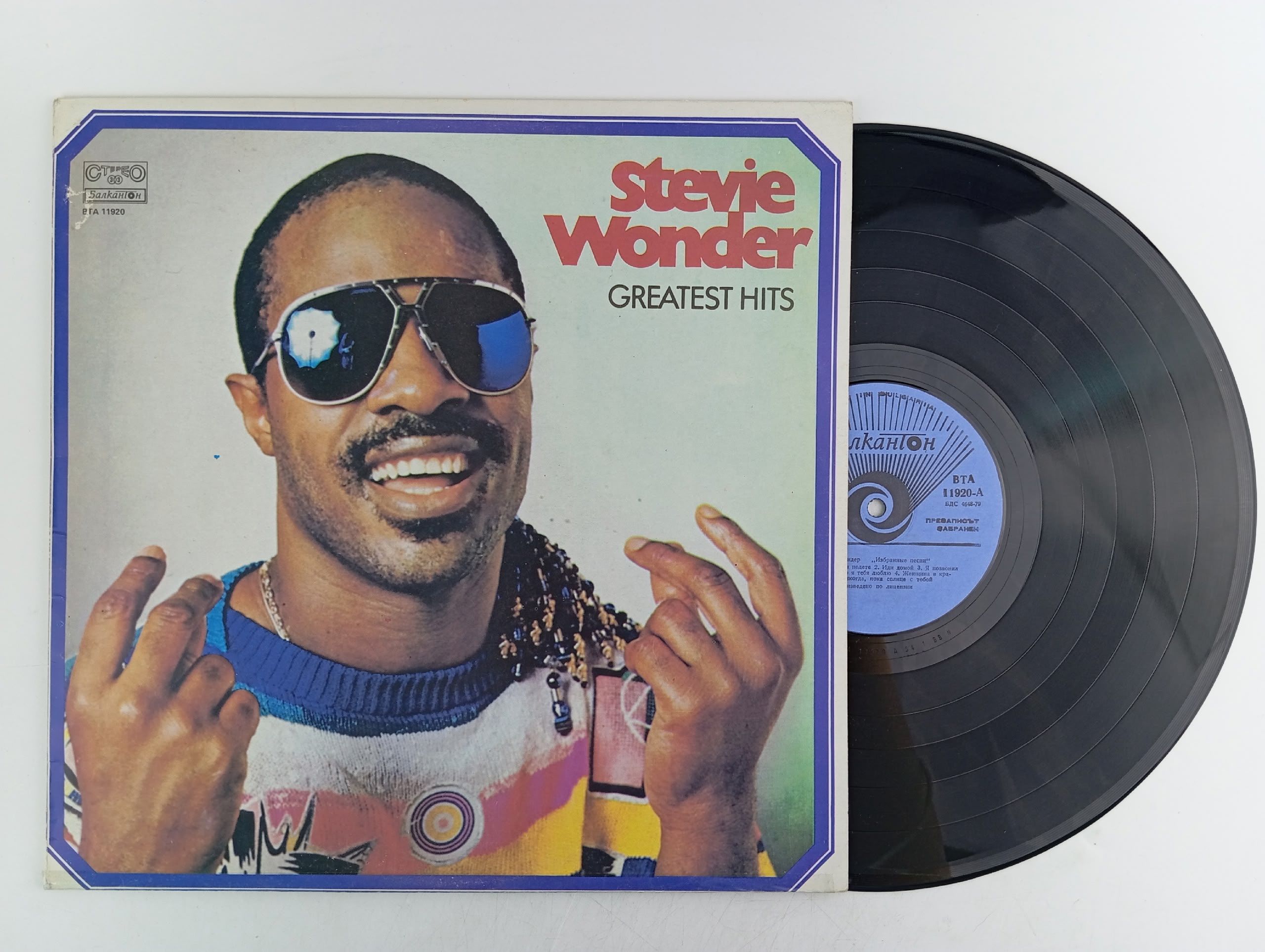 Обложка: Виниловая пластинка Stevie Wonder - Greatest hits / Избранные песни